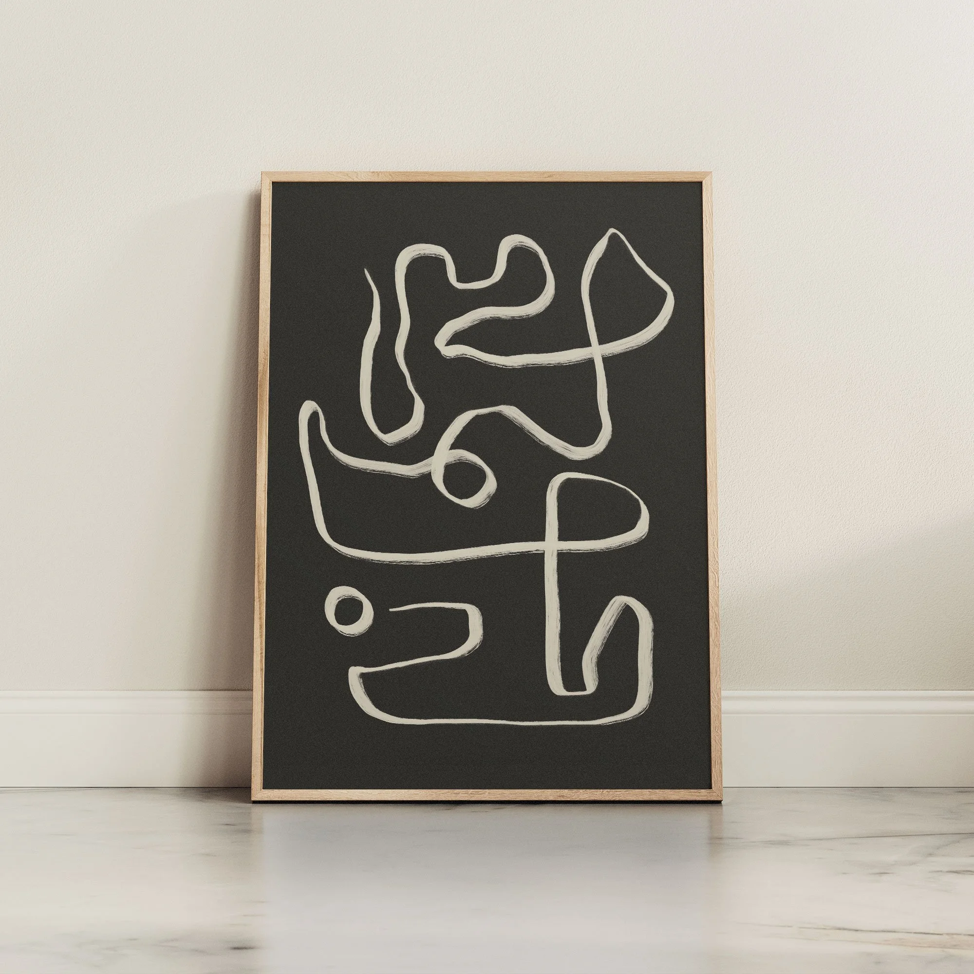 Ribbon Modern Art Print