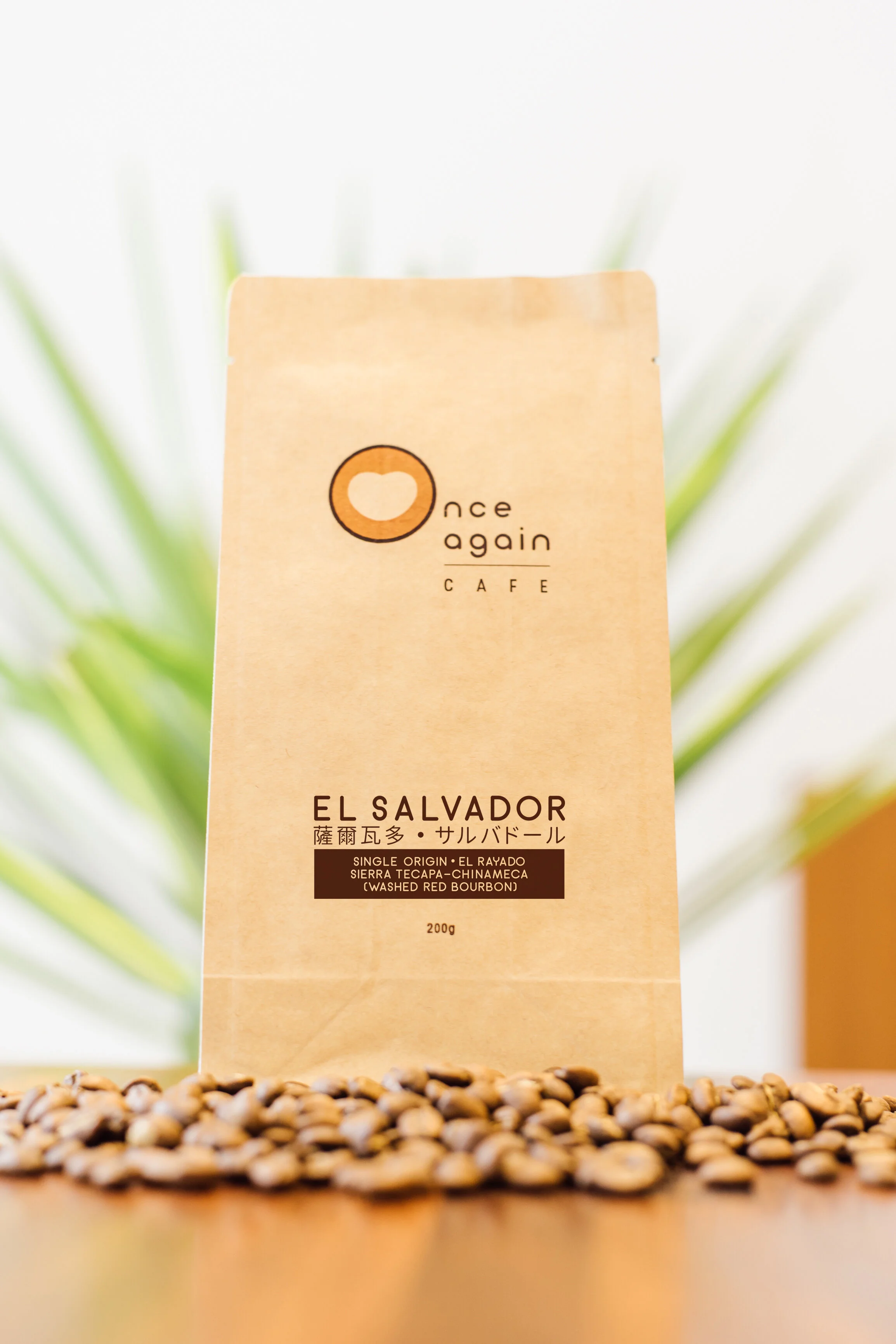 COFFEE BEAN BAG (EL SALVADOR) 200g