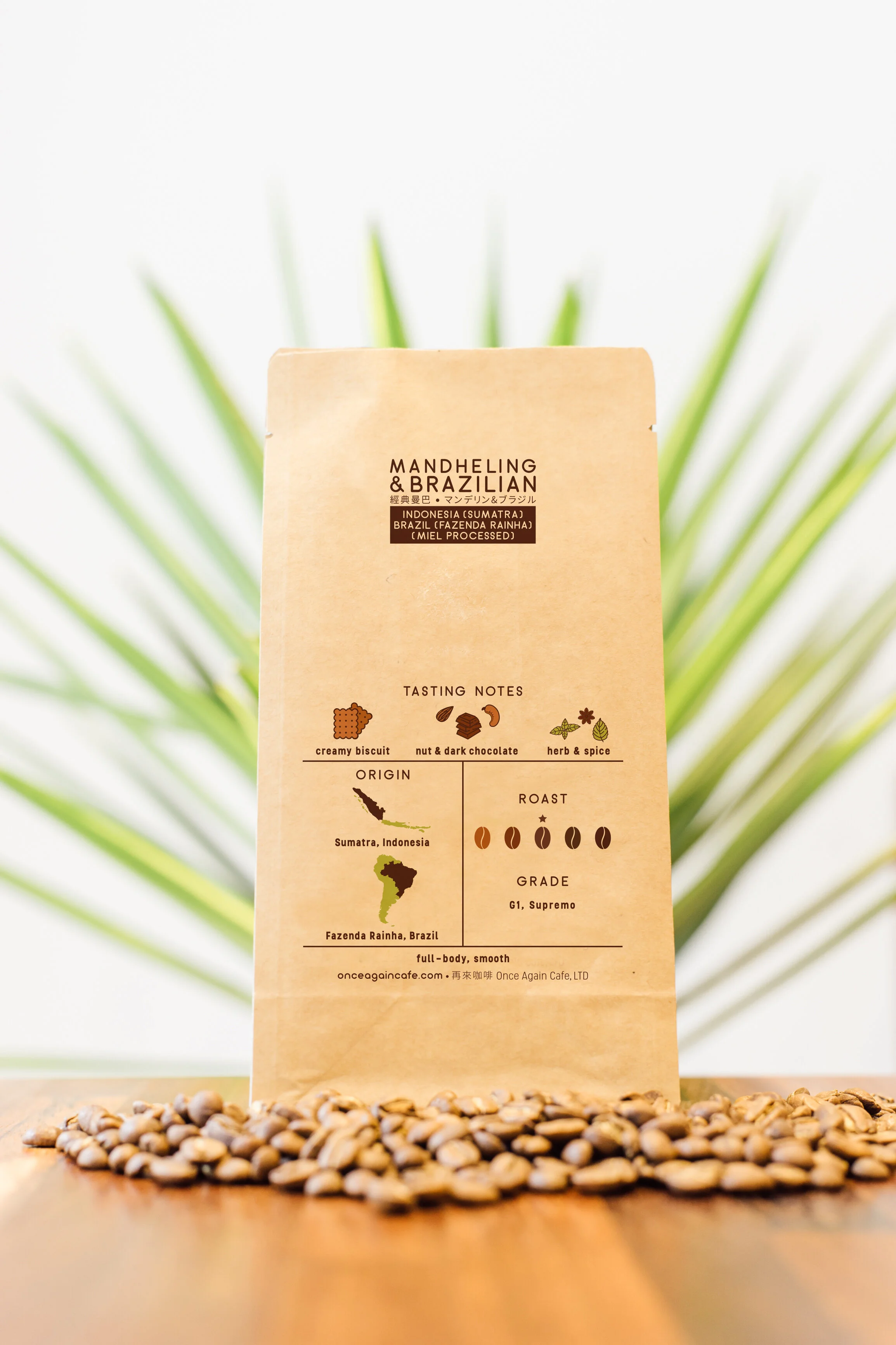 COFFEE BEAN BAG (MANDHELING &amp; BRAZILIAN) 200g