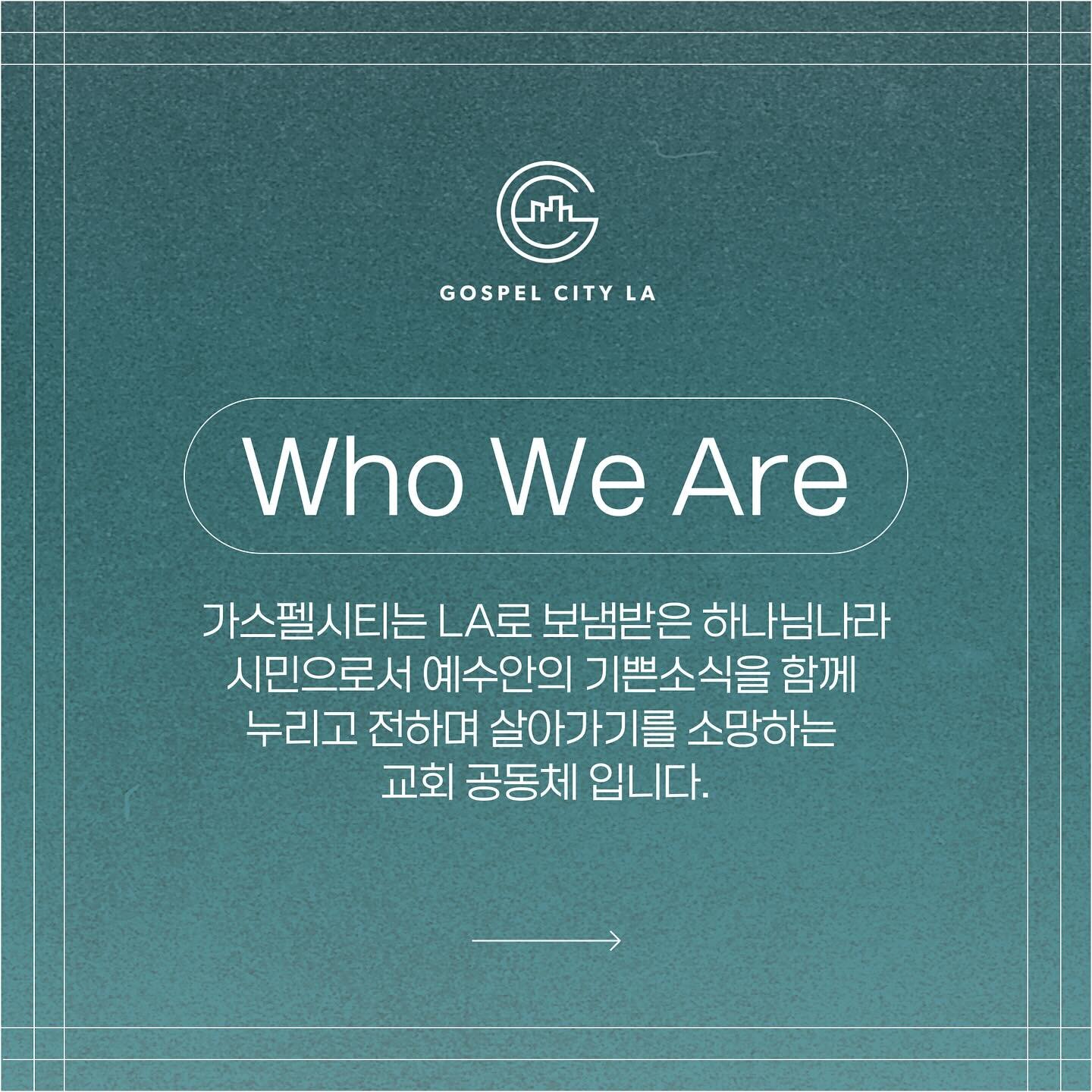 We believe &lsquo;Who We Are&rsquo; as a church determines &lsquo;Why&rsquo;, &lsquo;How&rsquo;, and &lsquo;What We Do&rsquo;. #gospelcityla