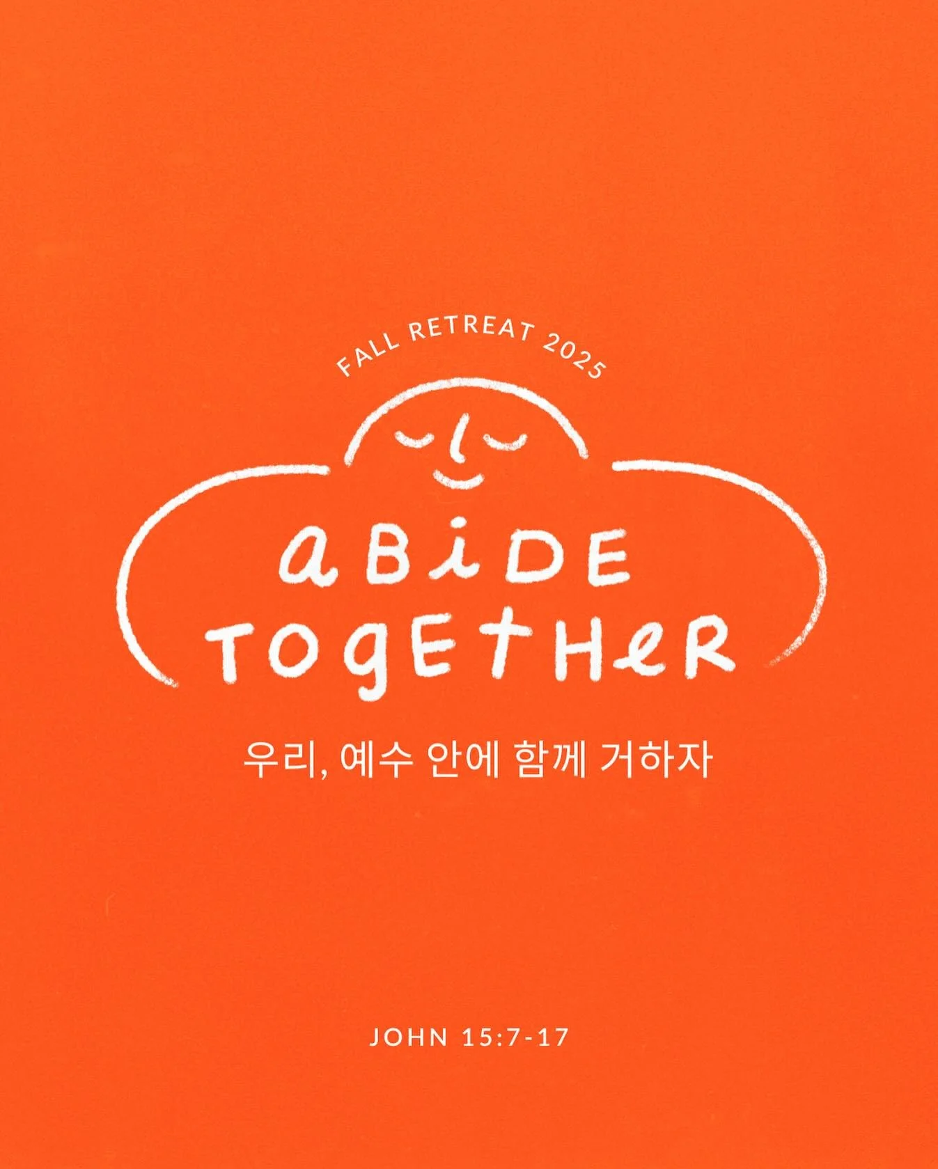 Fall Retreat [ Abide Together ] 
&ldquo;우리, 예수 안에 함께 거하자&rdquo; (요 15:7-17) 
10/10-12 Fri-Sun Conifer Camp 
-Speaker: 박율흠 목사 (남가주 사랑의교회)
-Sign-up: link in bio