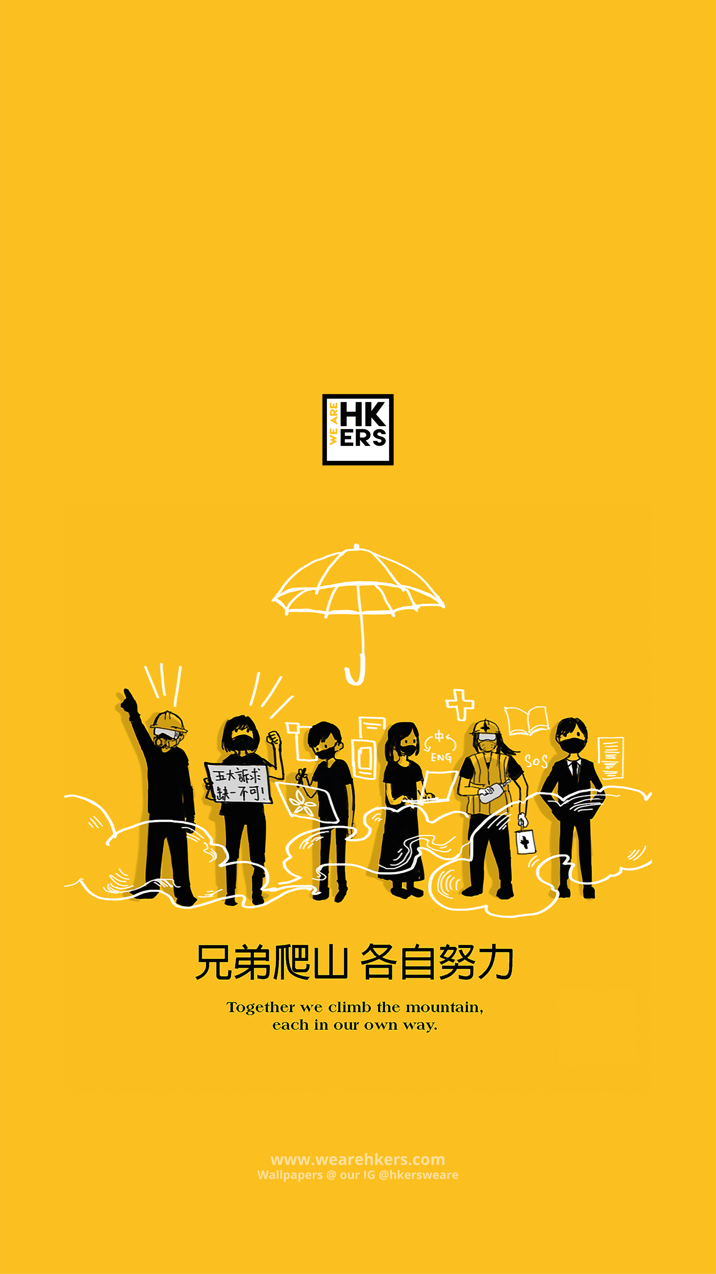 香港人正在竭盡所能，把原有的身份拋諸腦後，為共同目標一起奮鬥