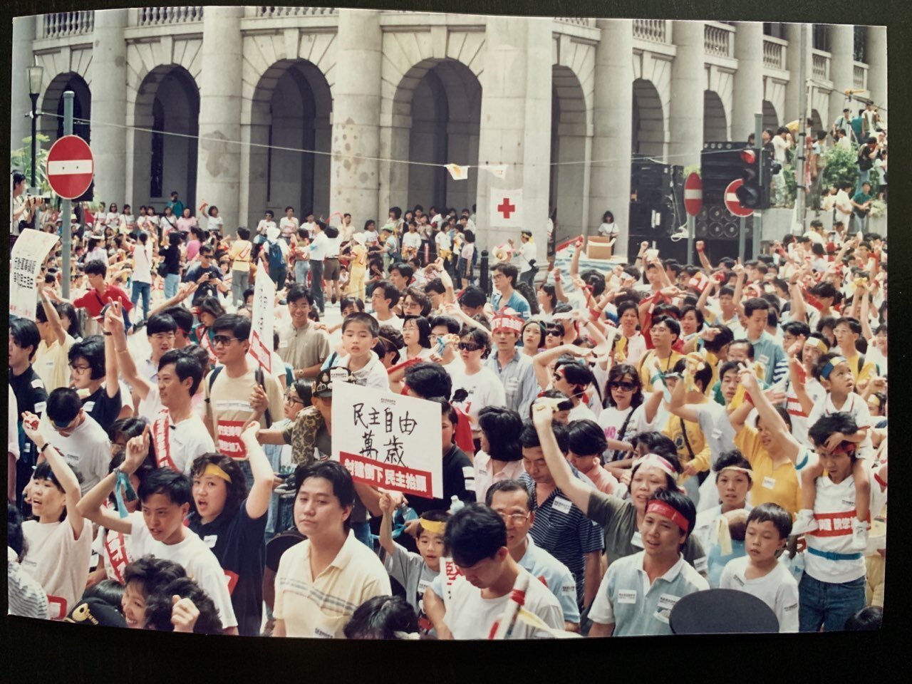 我地係香港人 - Misshomer  |  從八九到一九：我參加民運的三十年