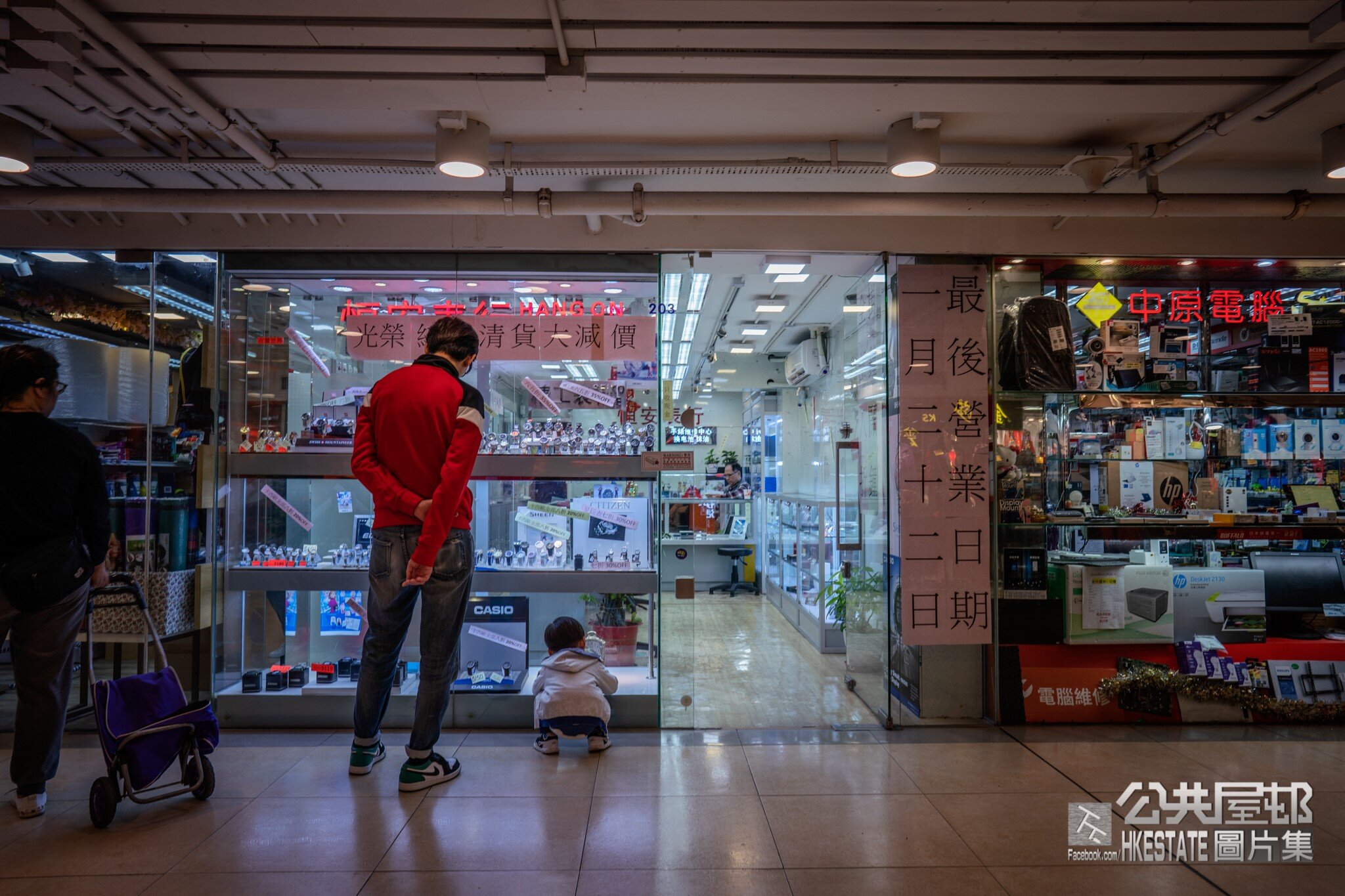 我地係香港人 - William Leung | 公屋攝影師呈現社區人文真實的一面