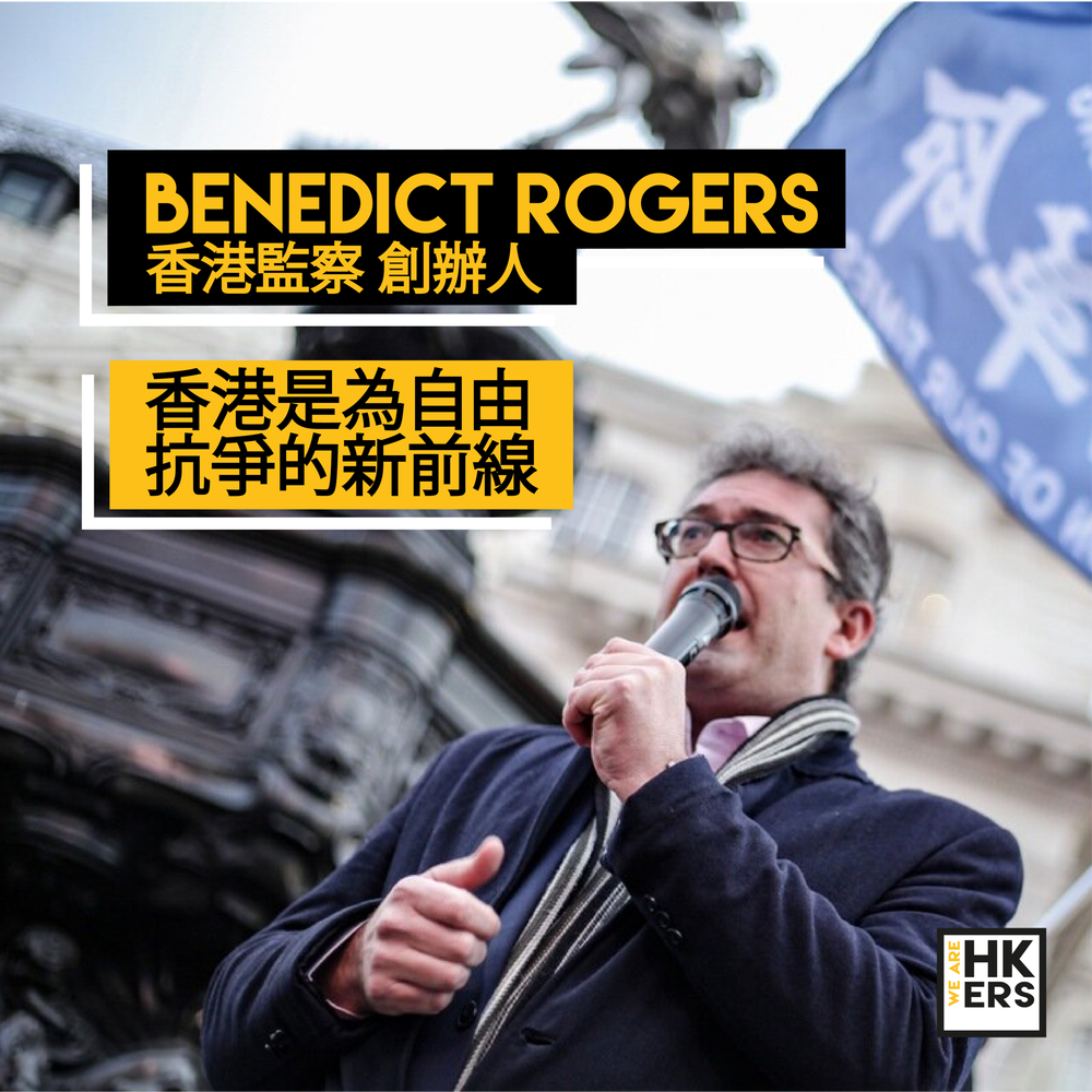 hk watch — 香港人的故事— We Are HKers 我地係香港人