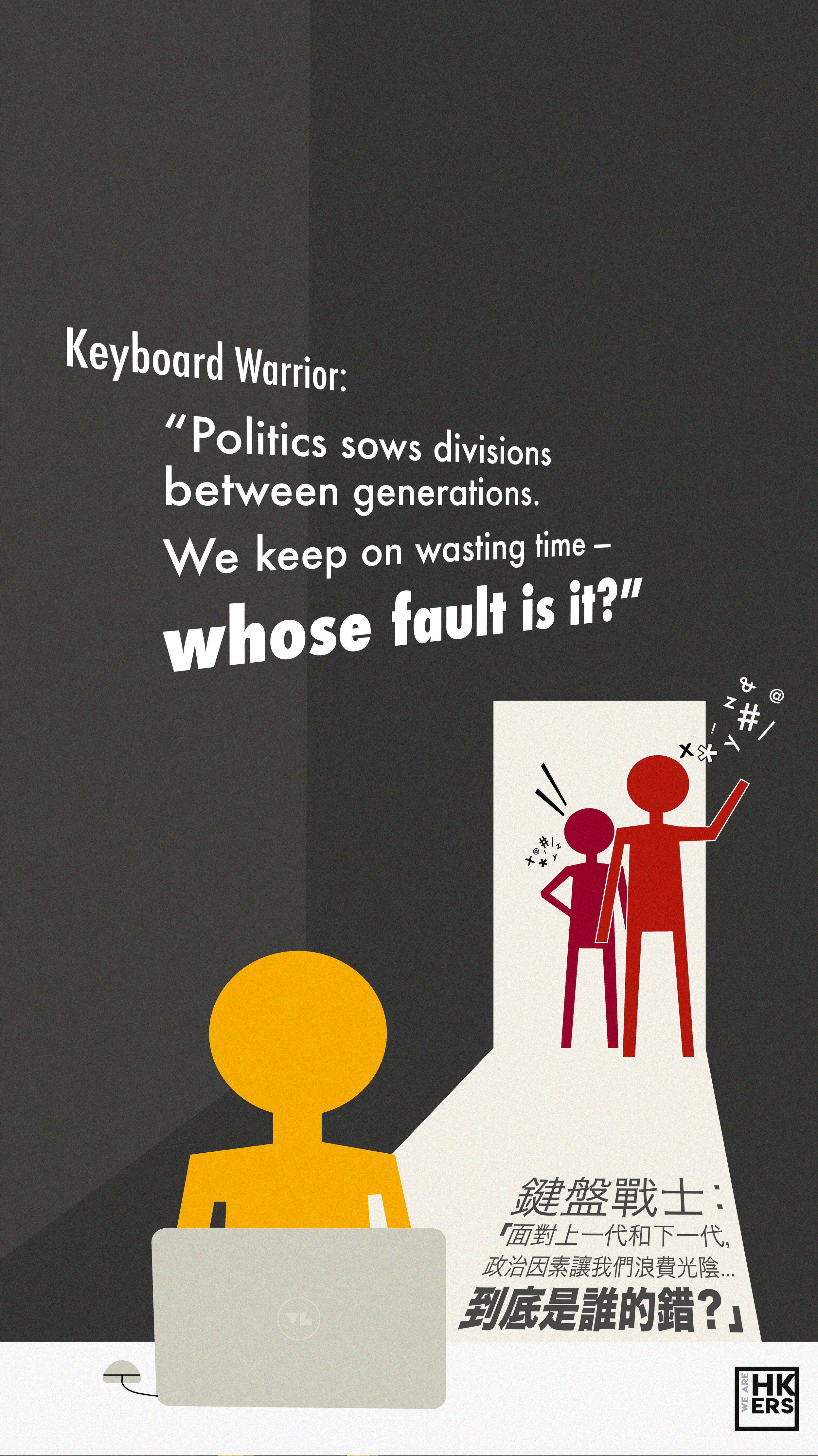 Keyboard Warrior | Politics dividing generations. We keep wasting time — whose fault is it?