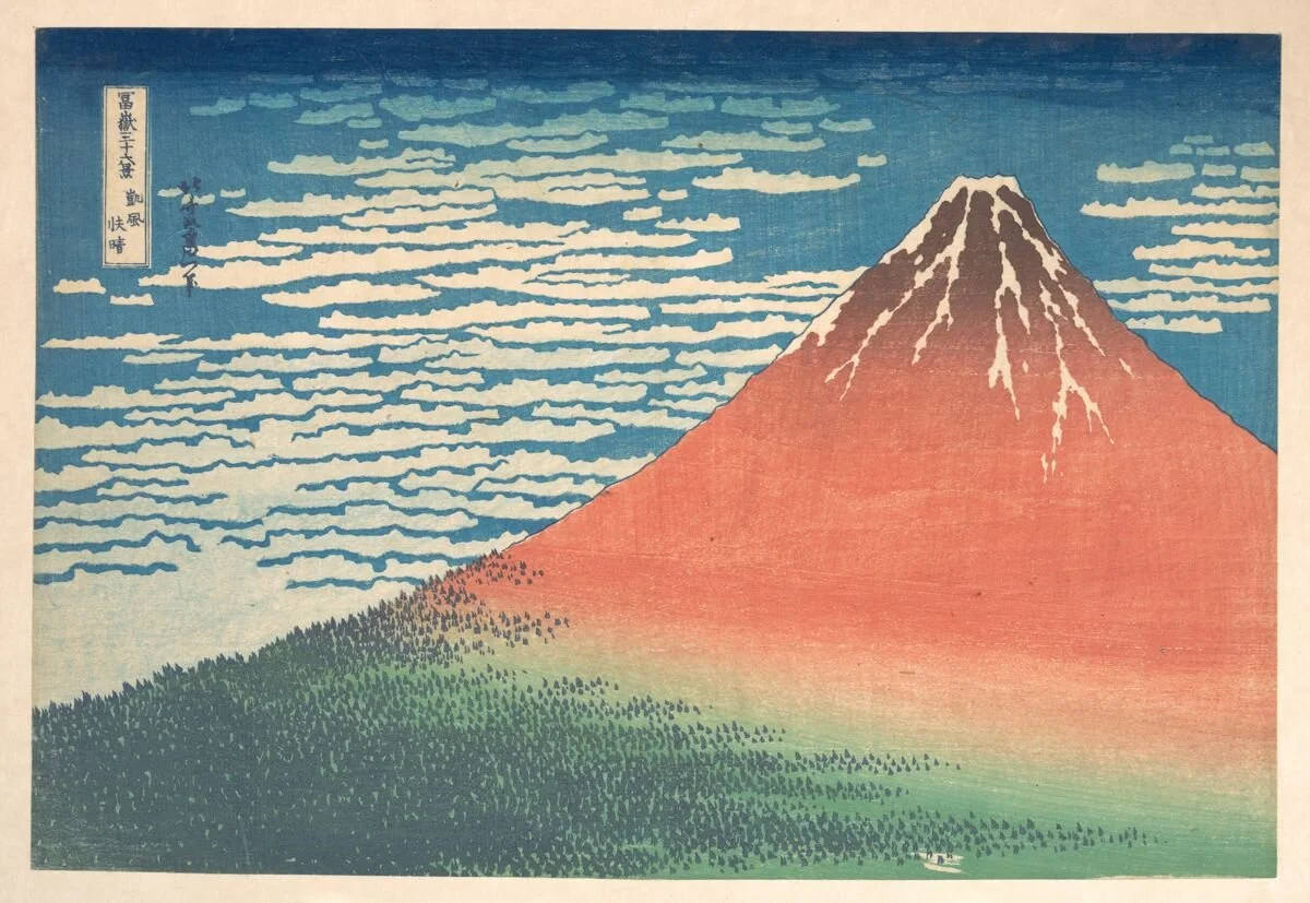 富嶽三十六景  凱風快晴, 1830-32, 版畫, 10 x 15 in. (25.4 x 38.1 cm)