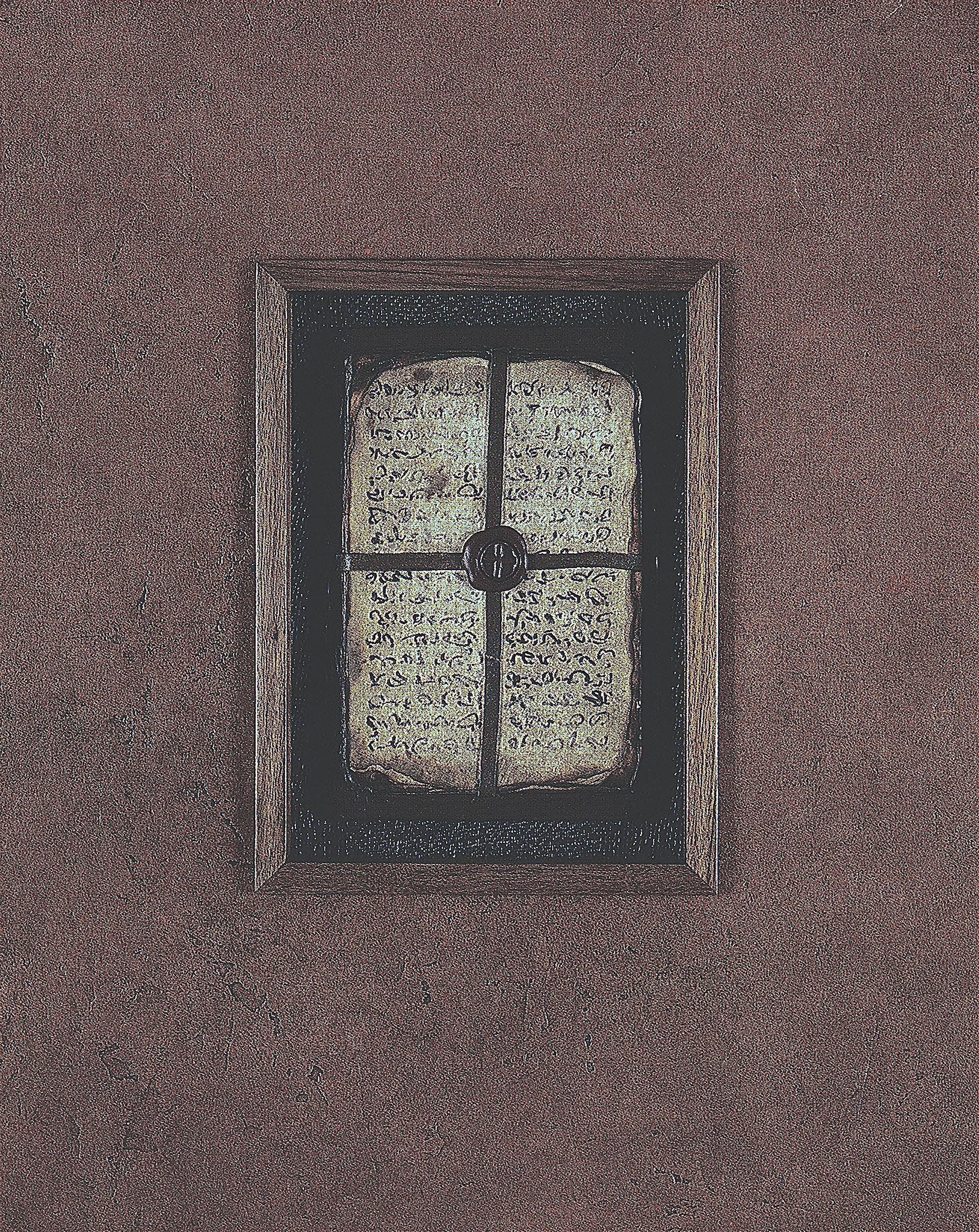 Codex II