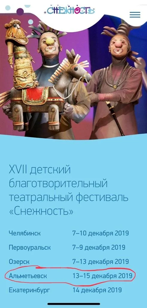 WhatsApp Image 2019-12-24 at 21.31.10 (3).jpeg