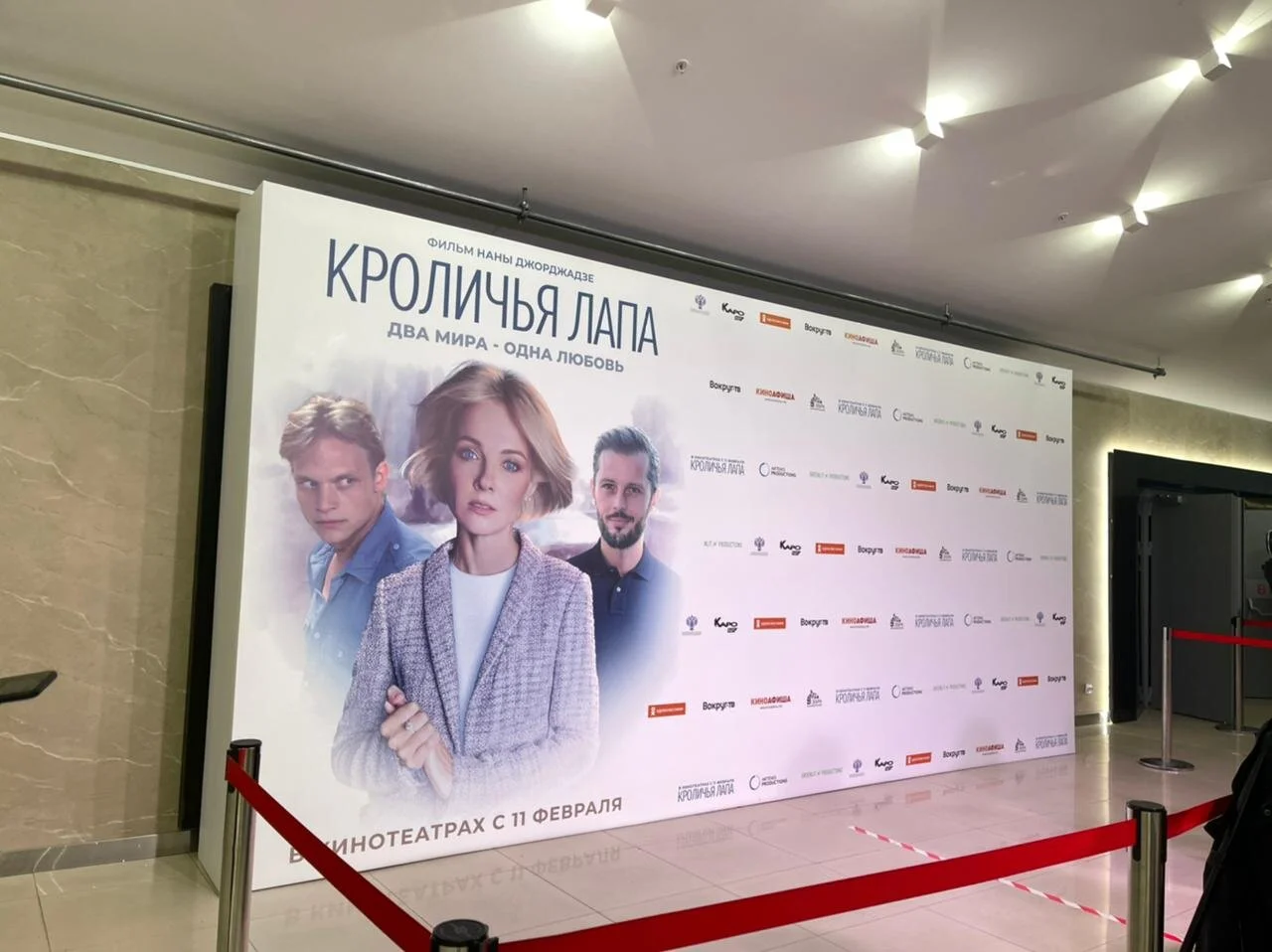 Добро пожаловать в воспоминания!