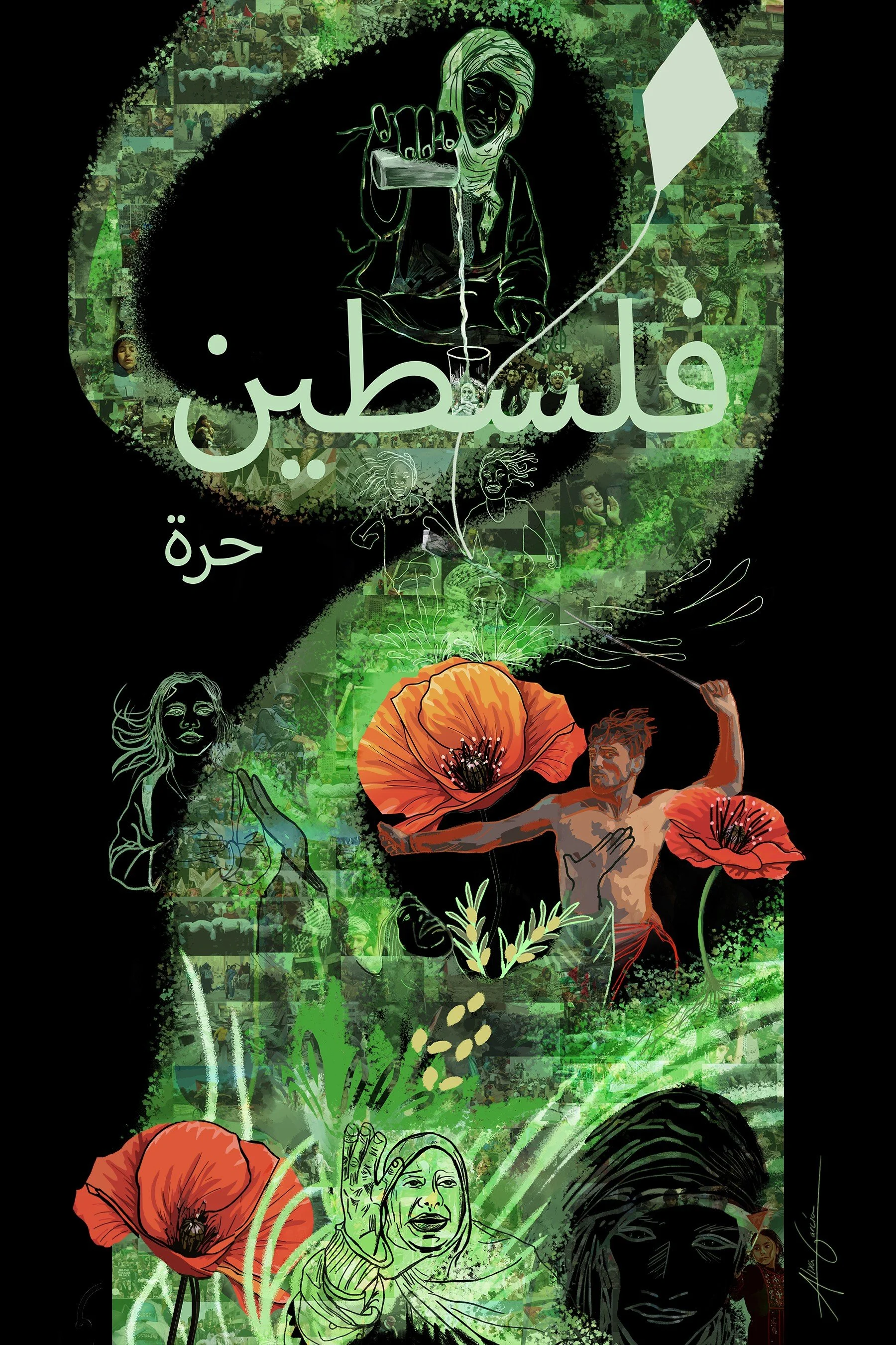 “Gaza Grows for the White Kites,” Art, Alixa García.