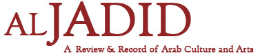 aljadid_logo.png