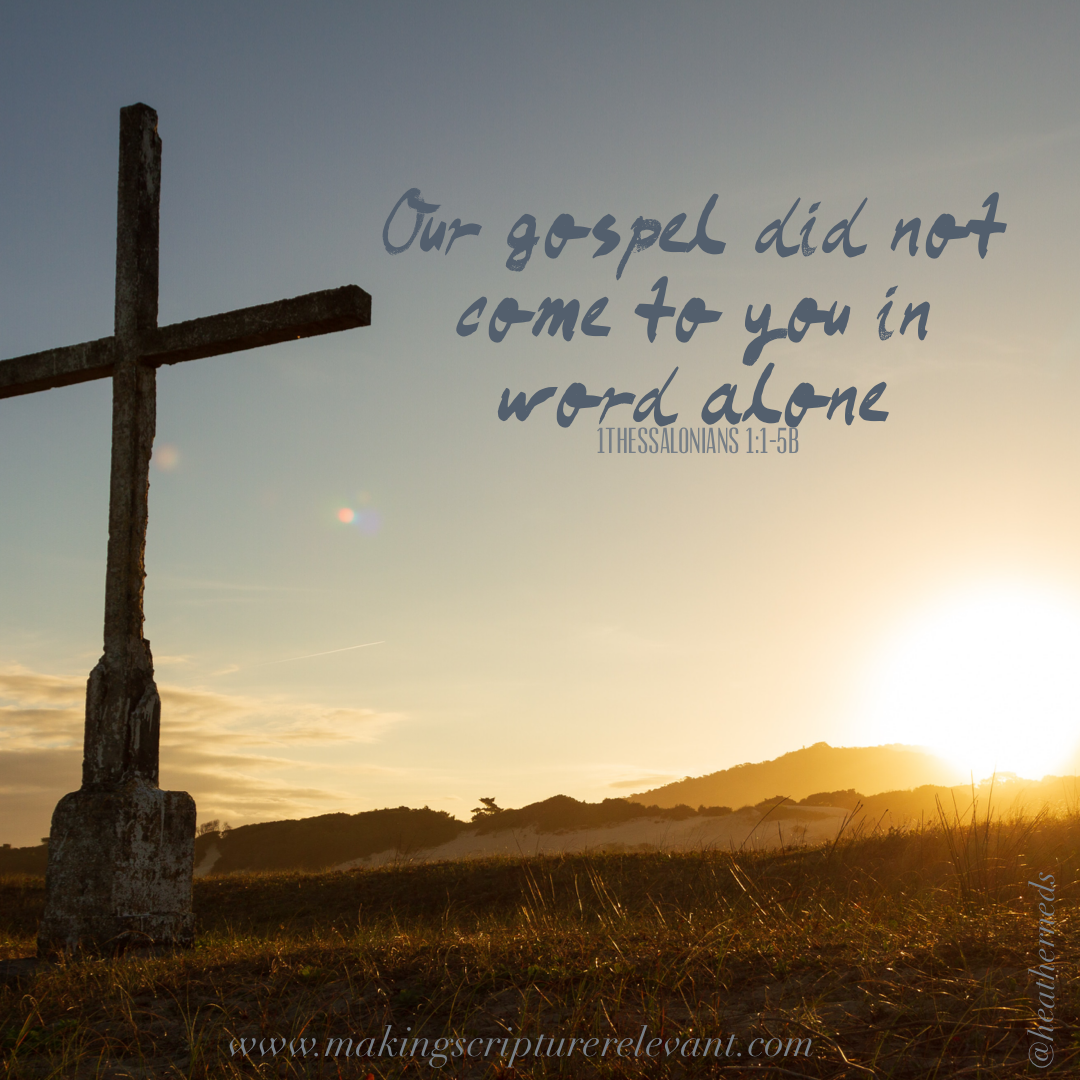 Gospel Did Not Come