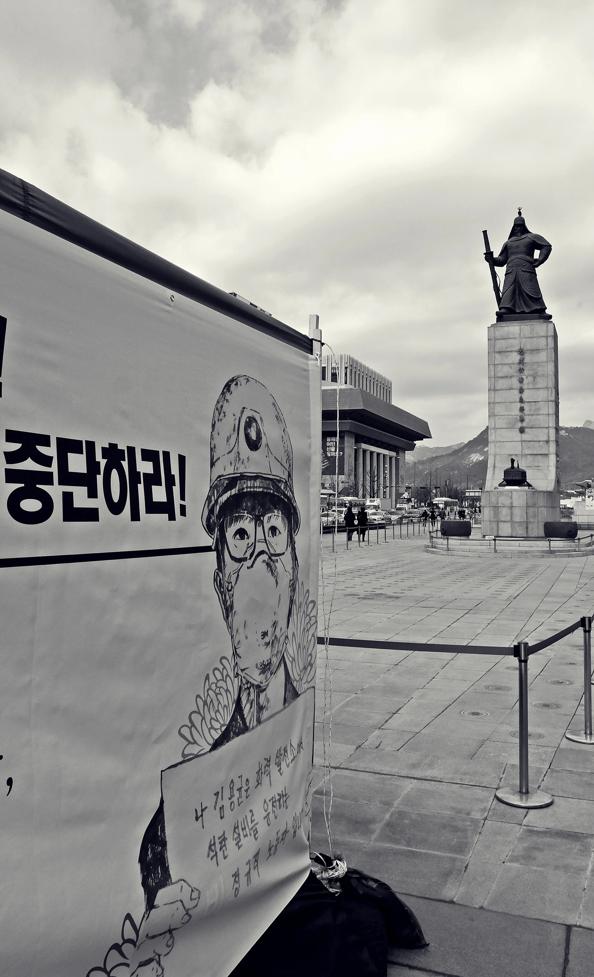 Outsourced Lives in South Korea