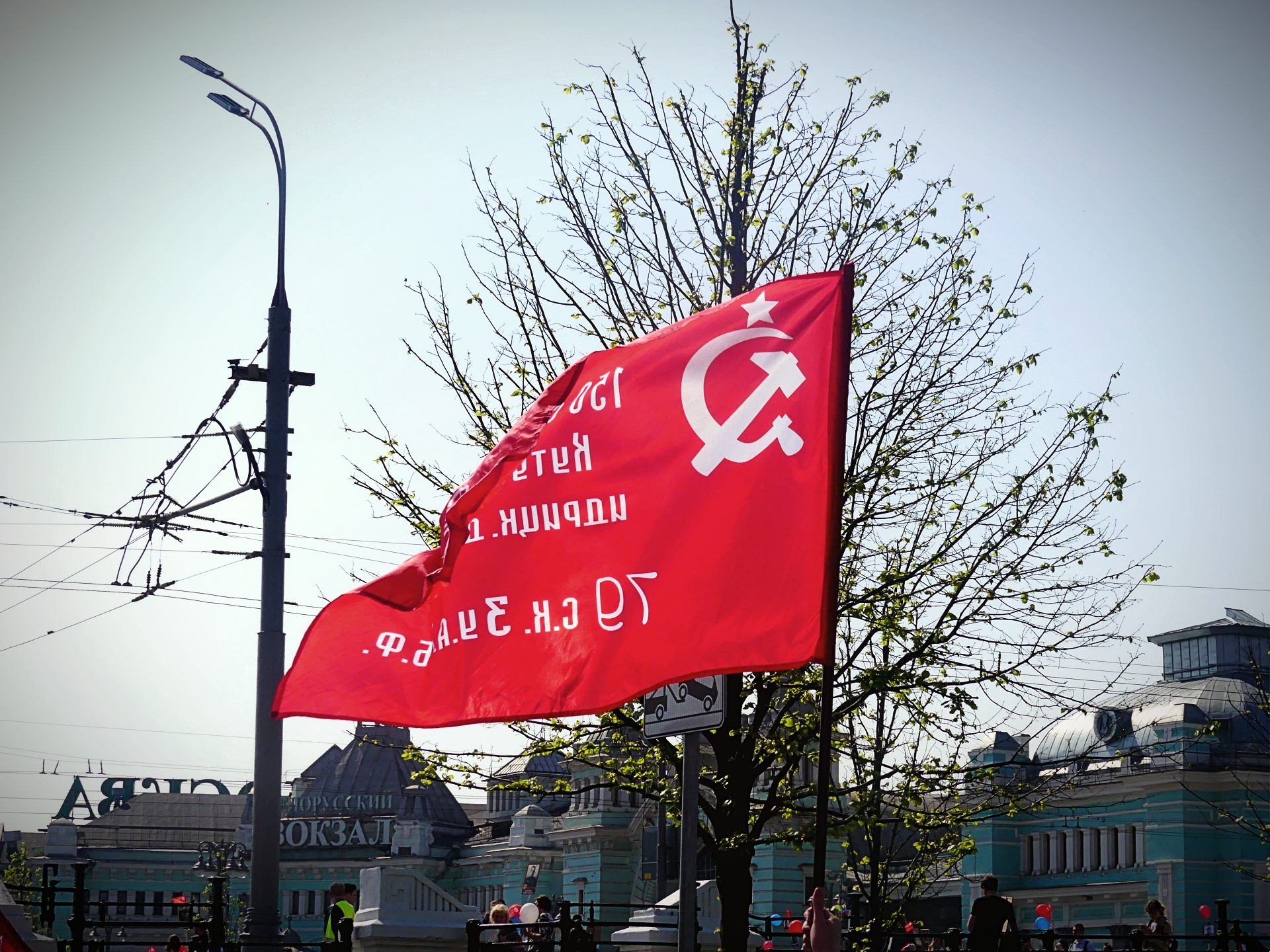 One of the many Soviet flags waving above the crowd. 
