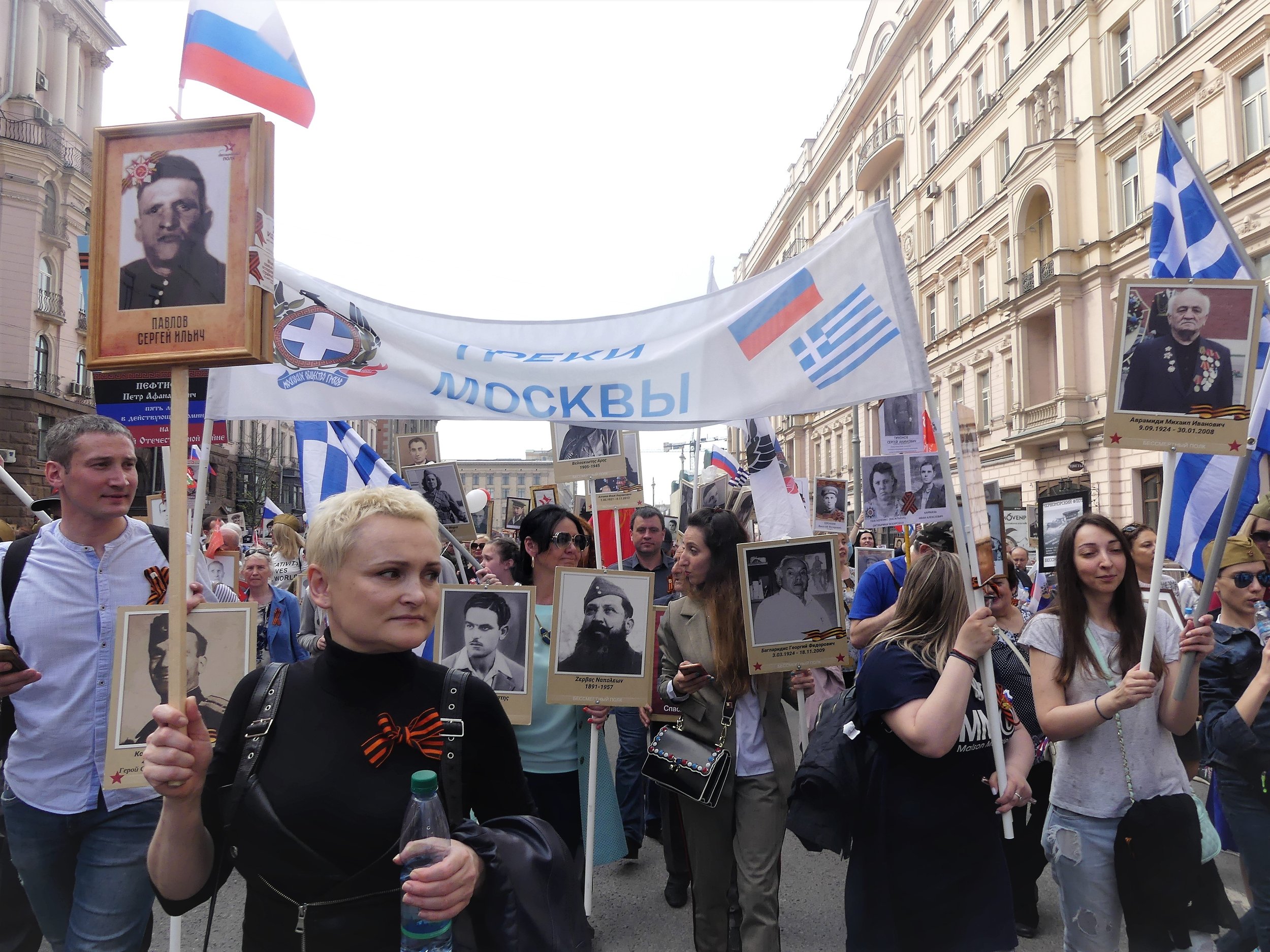 A group of descendants of the Russian diaspora in Greece also joined the Immortal Regiment that year. 