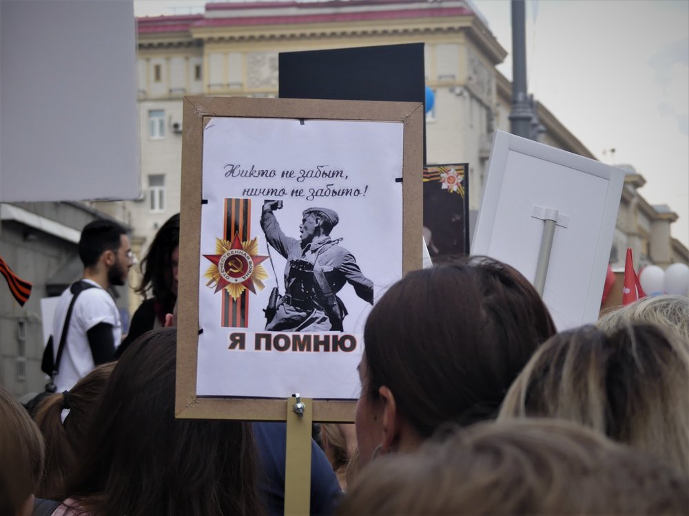  On the placard can be read: “No one is forgotten, nothing is forgotten! I REMEMBER” 