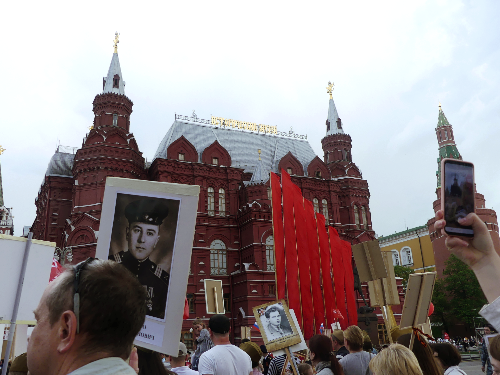  The Immortal Regiment reaching the entrance of Red Square. 