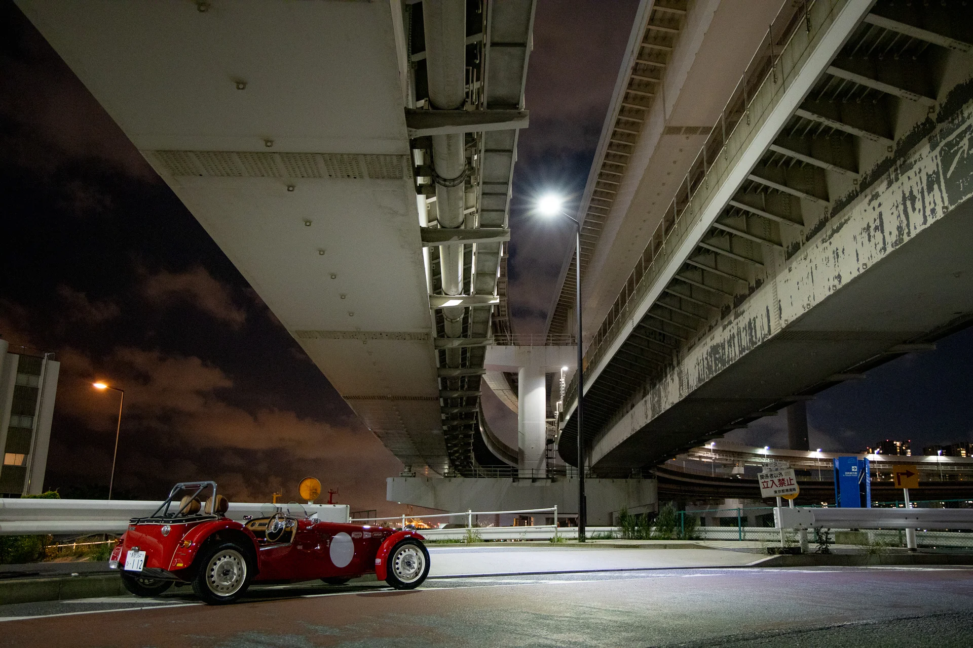 Caterham Seven SuperSprint