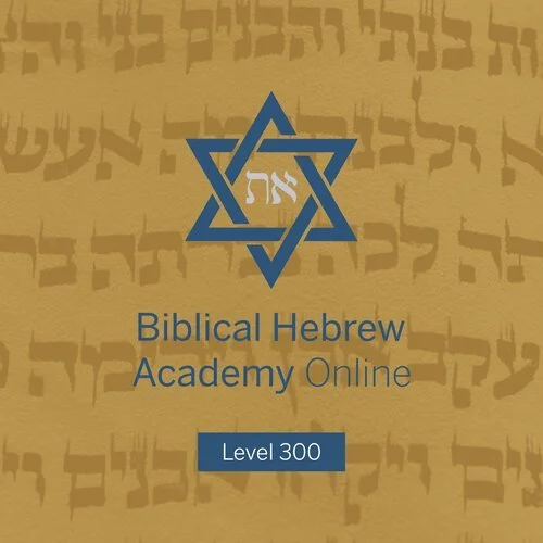 Lesson 2 - Va'etchanan