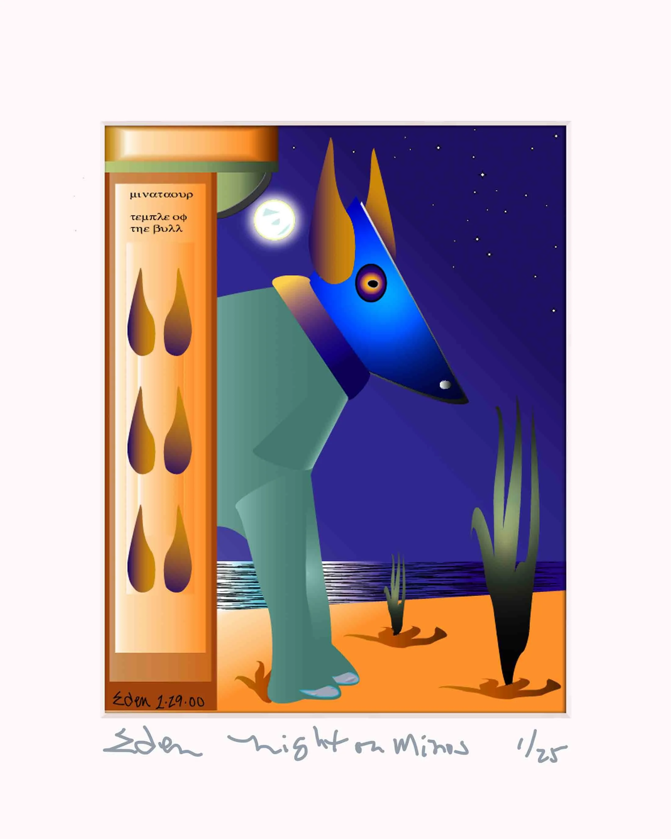 Night on Minos | limited edition fine art print | Eden Maxwell