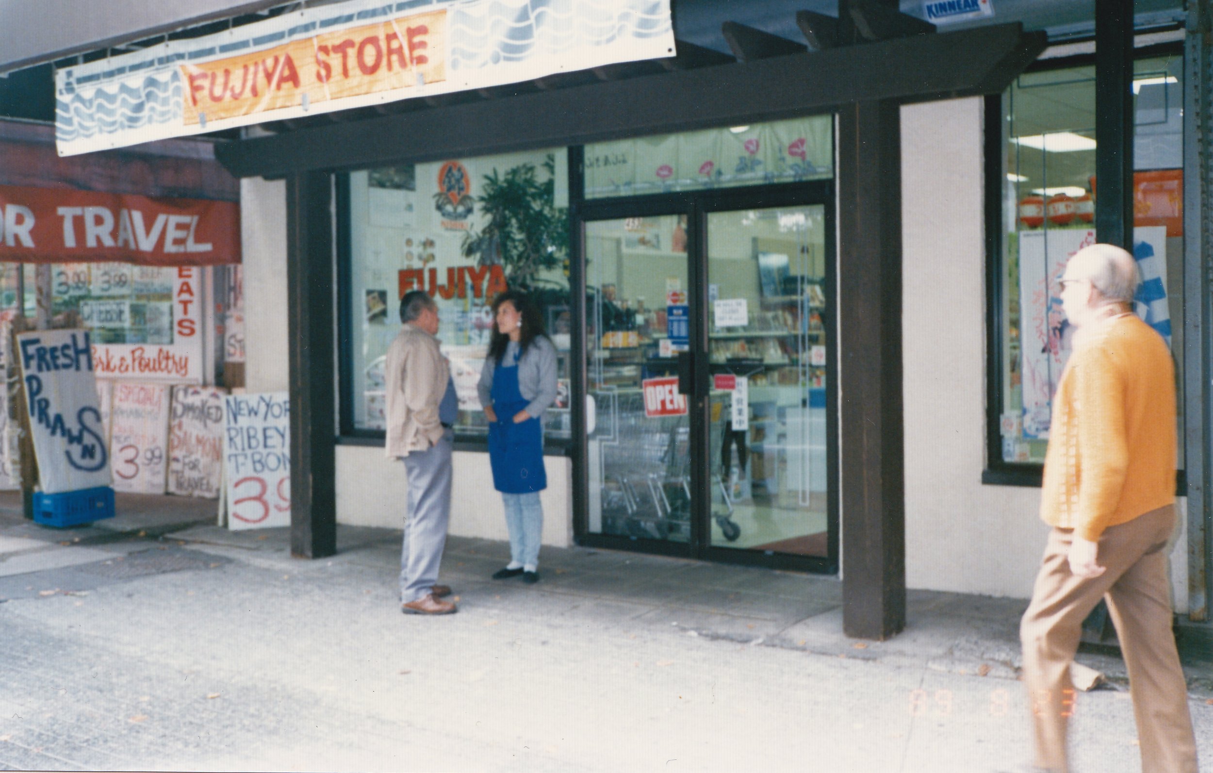 Fujiya Turns 50: A Celebration Five Decades in the Making