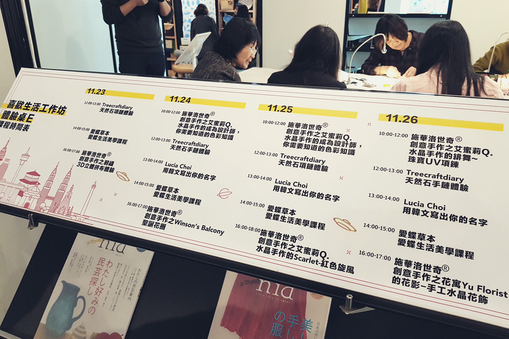 20171123_161041.jpg
