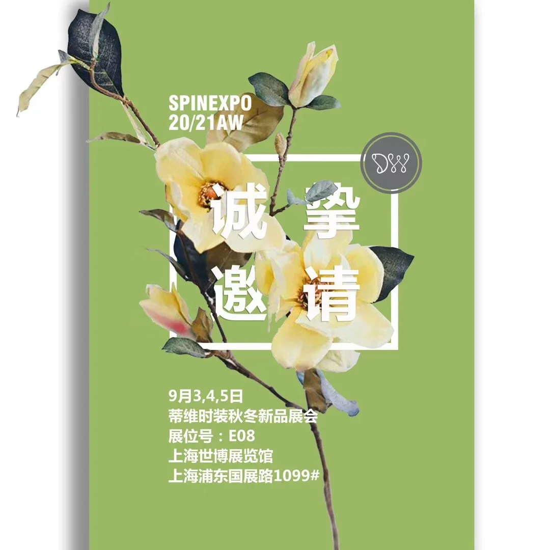 SpinExpo 20/21 AW Future Knitwear Exhibition