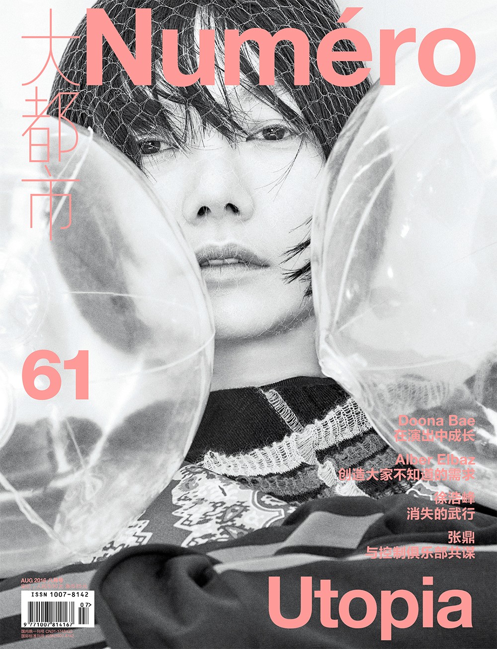 6_cover_v2.jpg