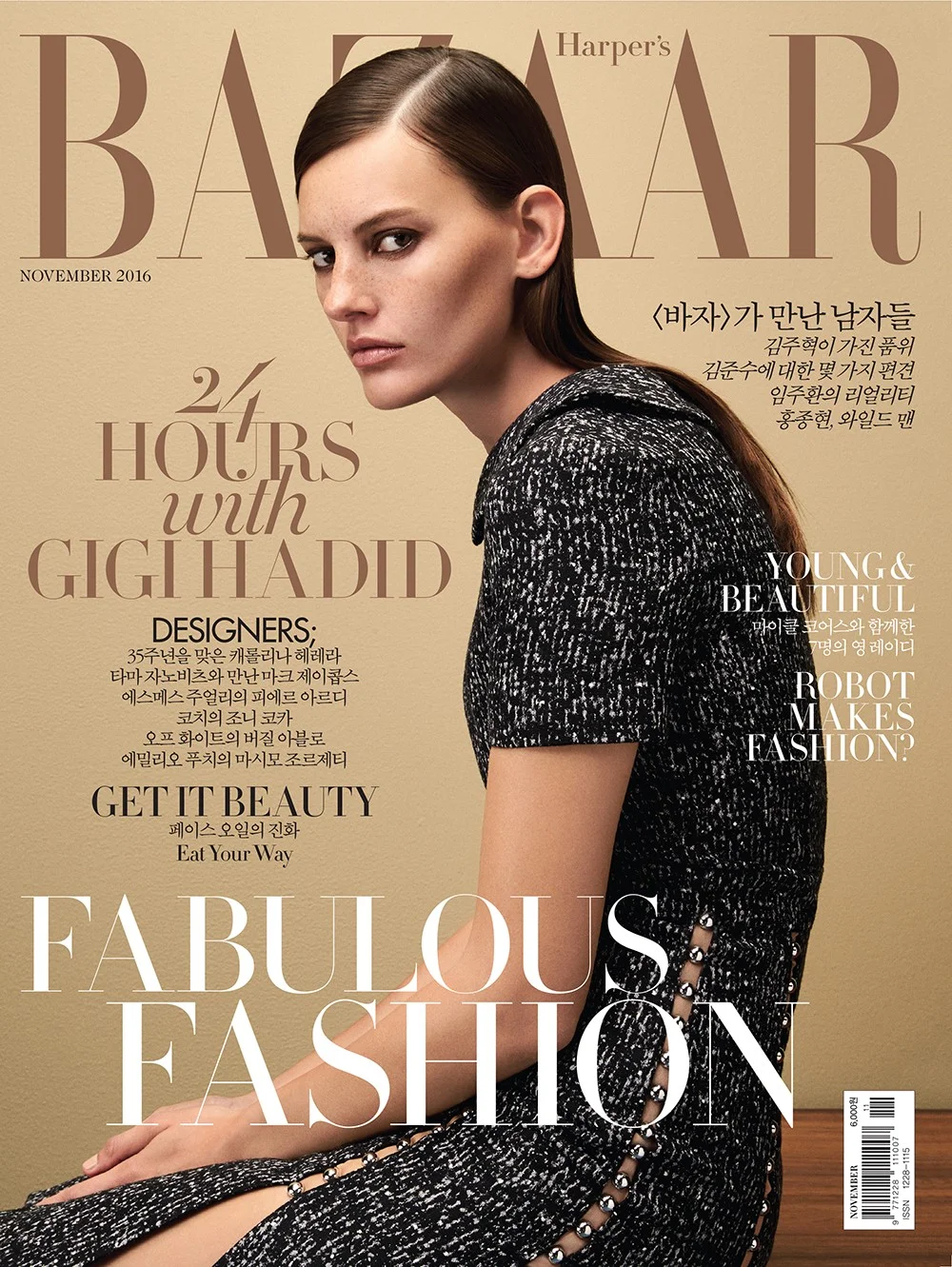 6_bazaar cover (1)_v2.jpg