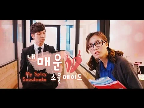 My Spicy Seoulmate Ep 1