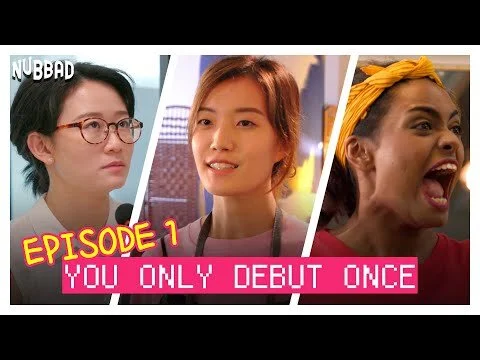 We Are FKN... Cringe | You Only Debut Once - EP 1