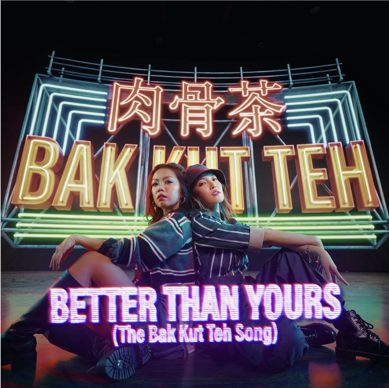 Better Than Yours (The Bak Kut Teh Song) - Annette Lee &amp; Jenn Chia
