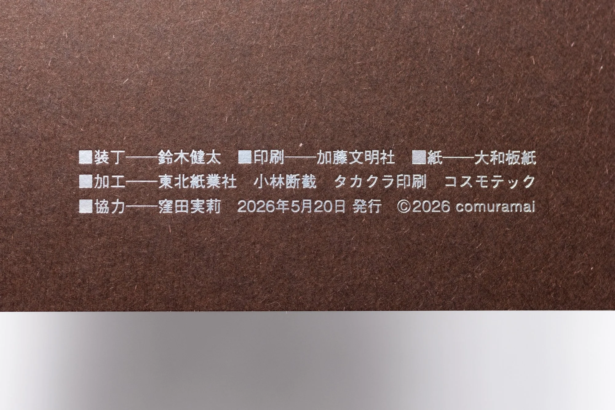 1E5A4935.jpg