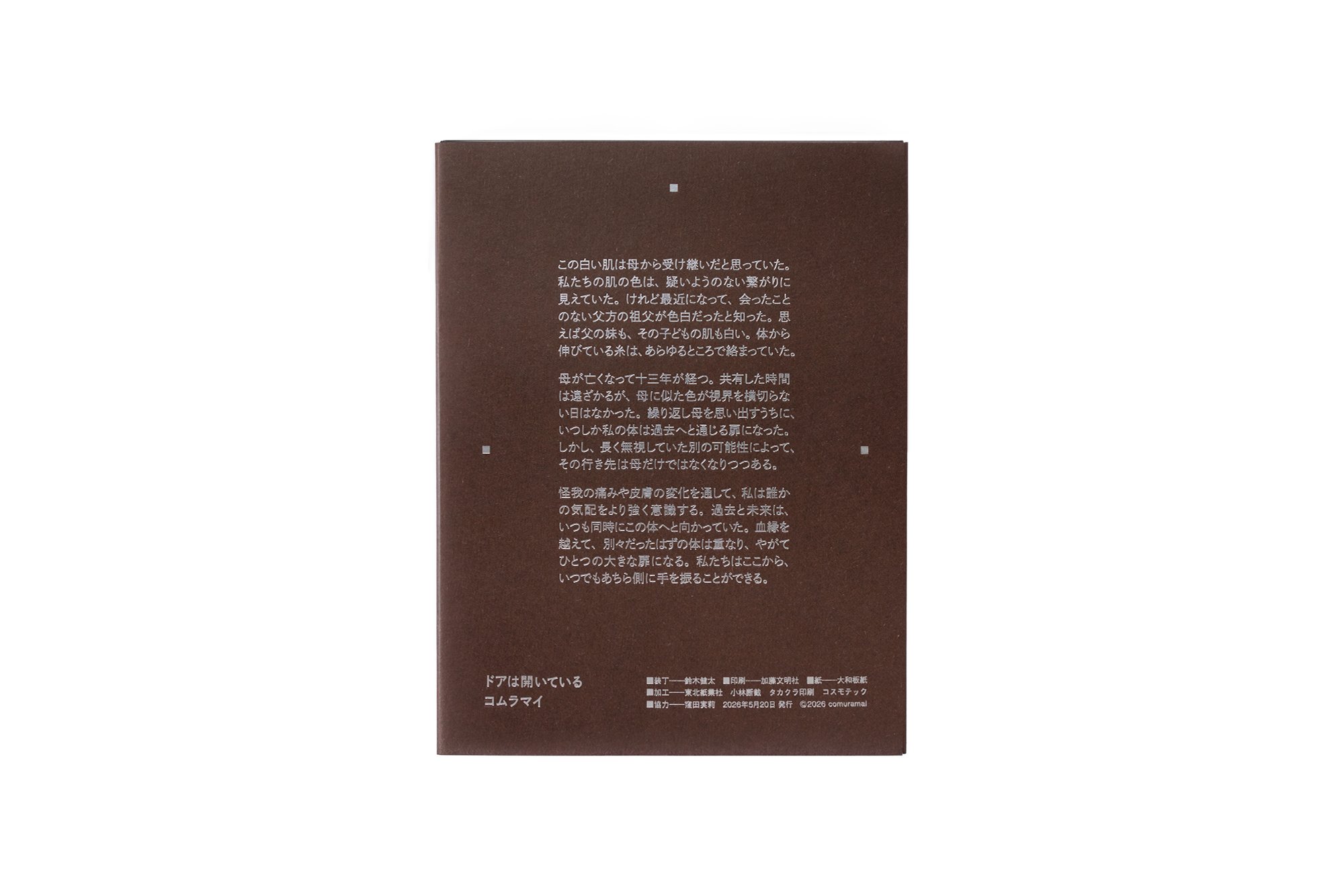 1E5A2566.jpg