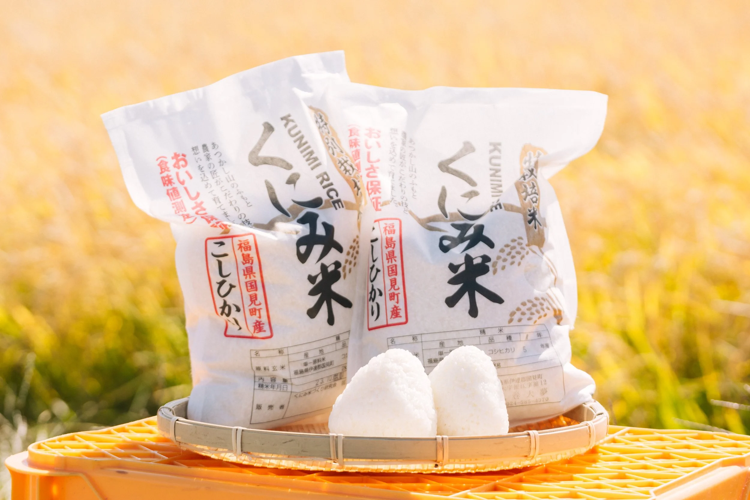 八巻大夢さんのお米