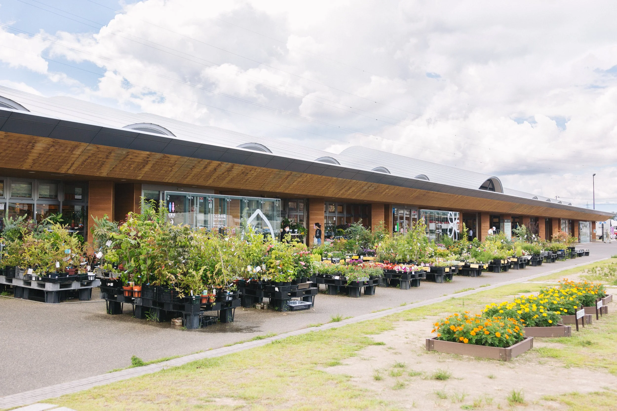道の駅国見 あつかしの郷