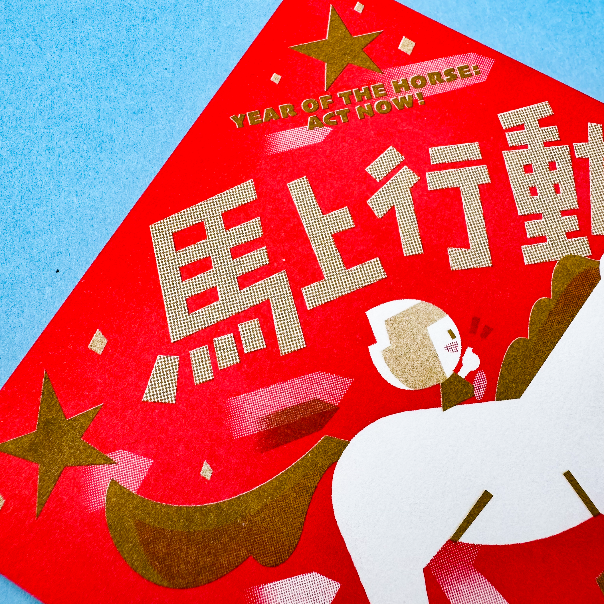 yearofthehorse-2.png