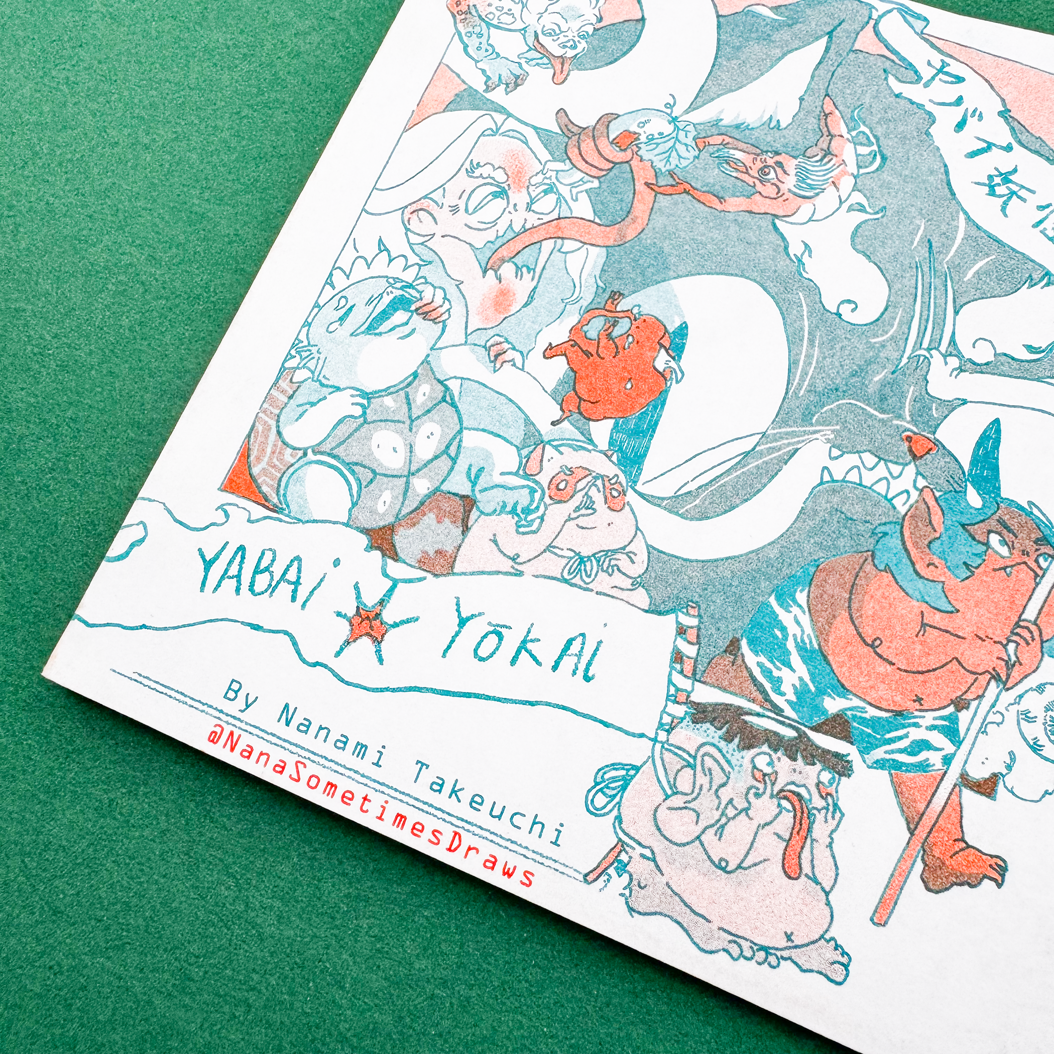 yabaiyokai-7.png