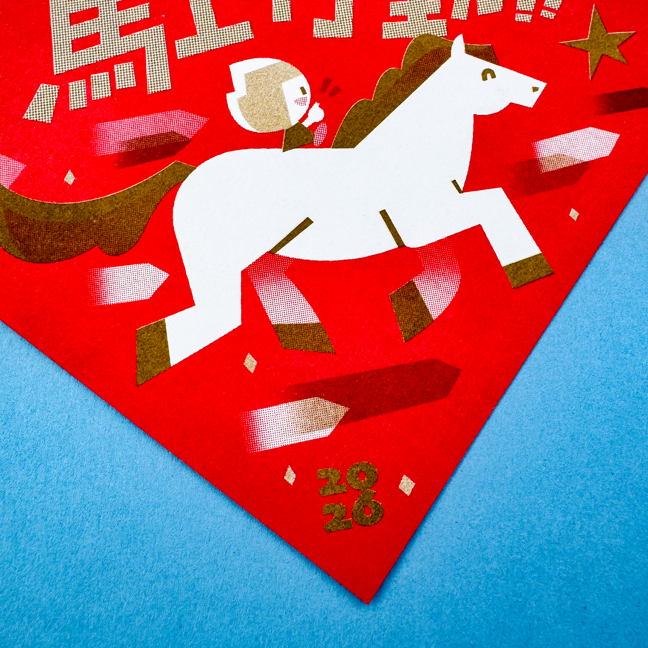 yearofthehorse-3.png