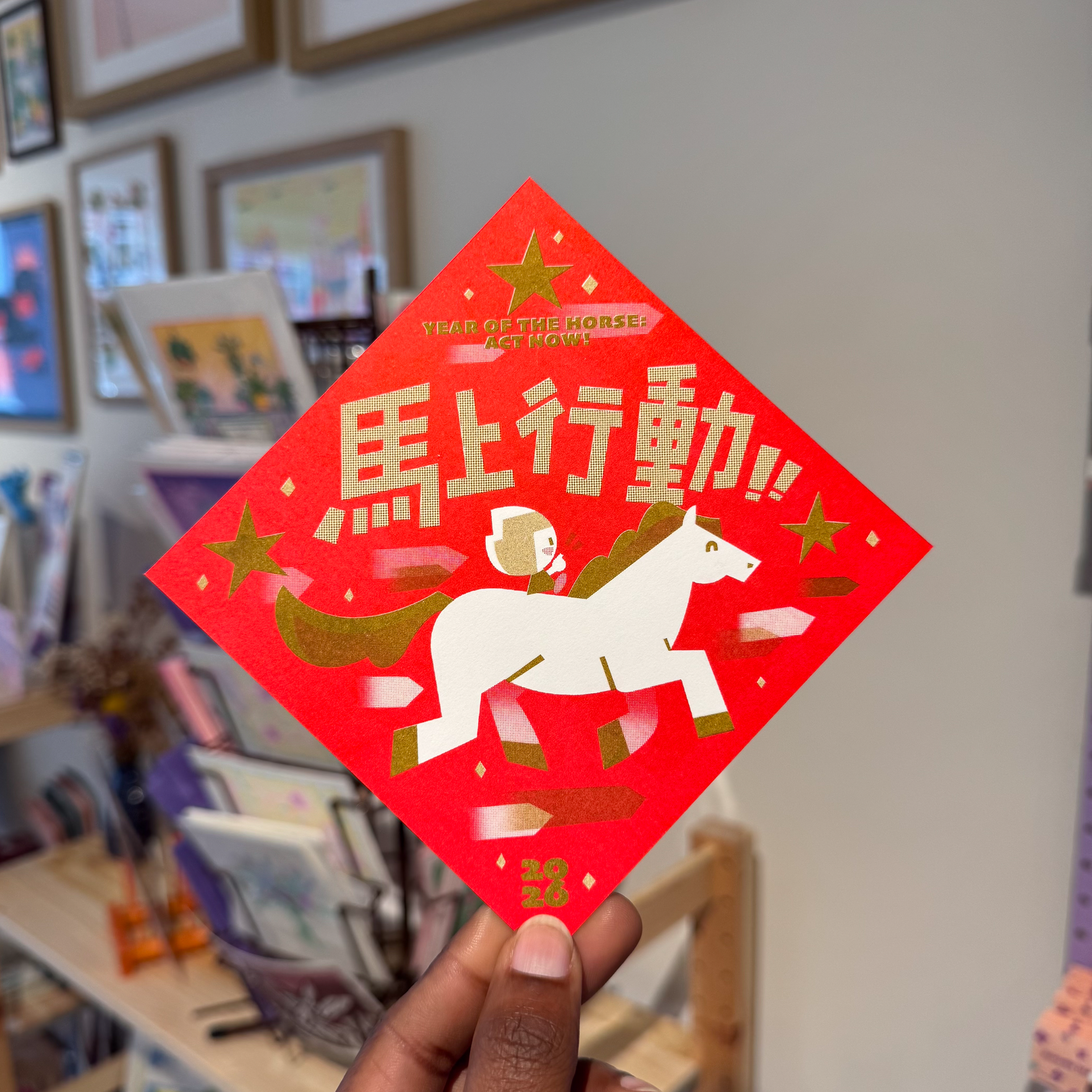 yearofthehorse.png