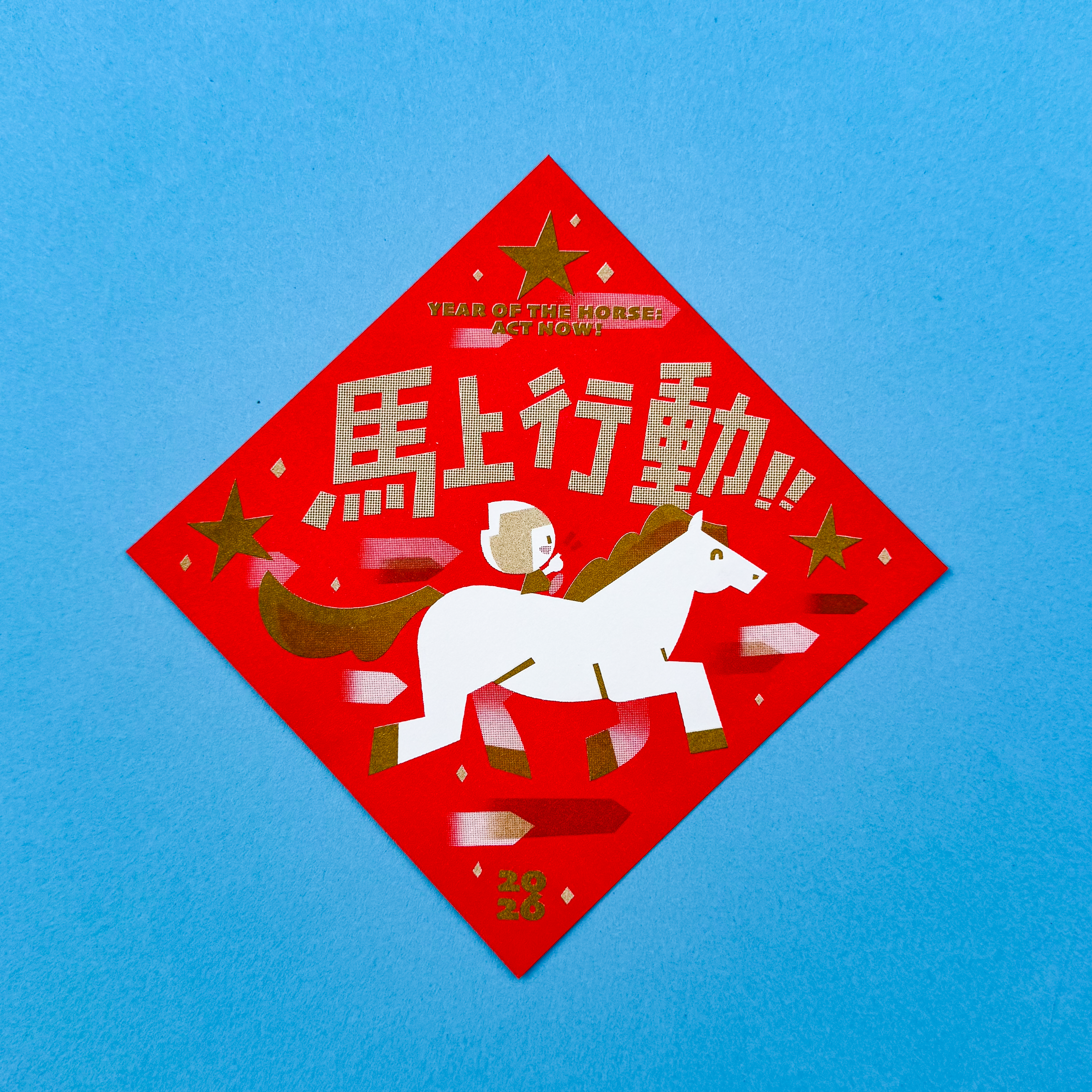 yearofthehorse-5.png