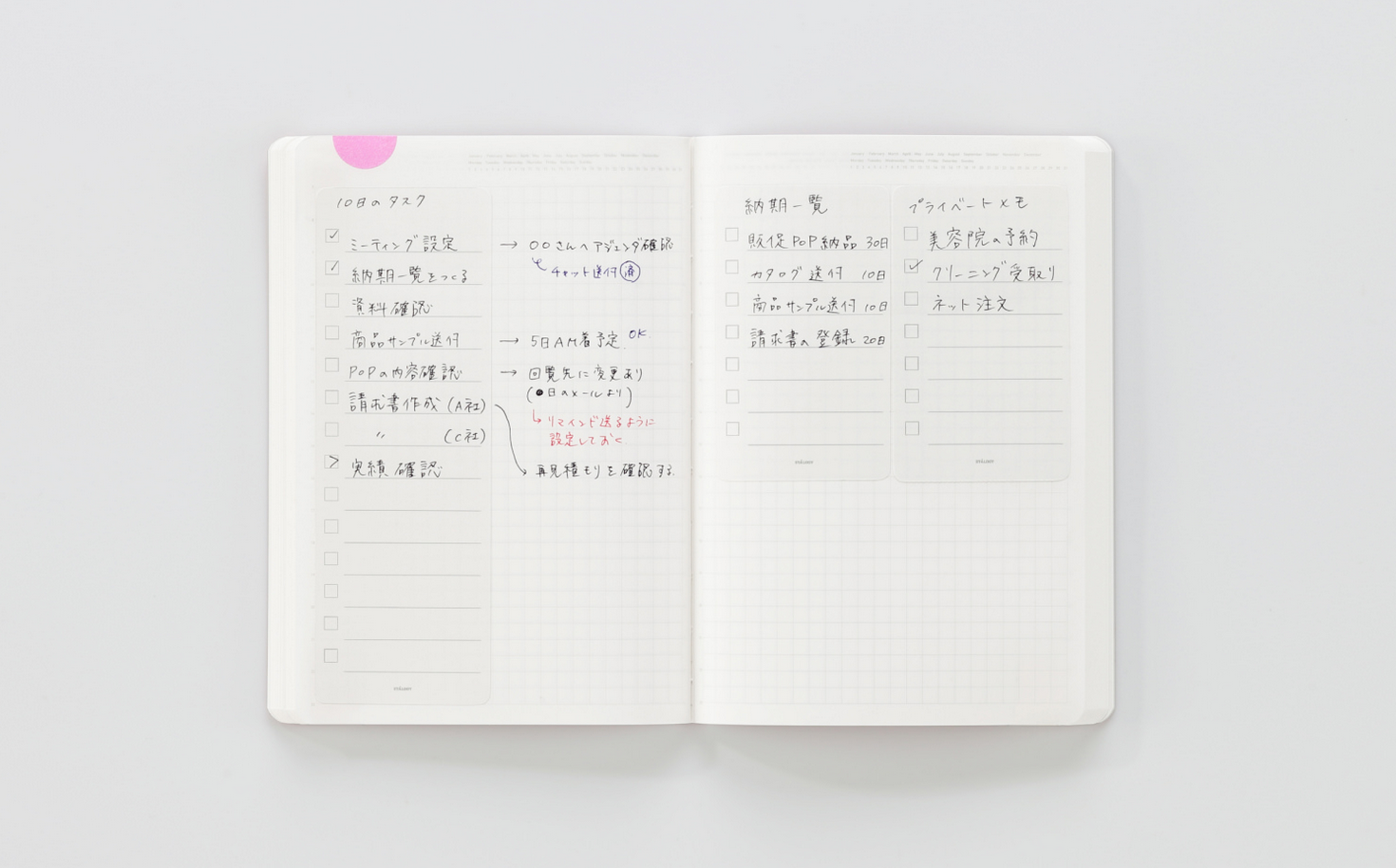 Screenshot 2025-09-12 at 10-55-37 STALOGY – Stationery Standard & Technology Removable Seal To Do 貼ってはがせるTo Do シール.png