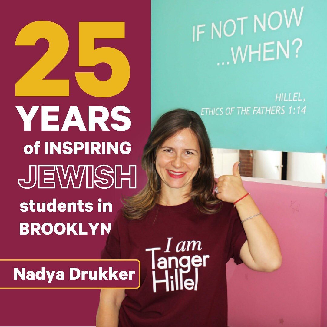 Congratulations to Nadya Drukker (@nadya_bchillel) in celebrating 25 years of service to Tanger Hillel! 

She has been a guiding light for countless students, alumni, staff, and community members at Tanger Hillel.

Please support the work that she do
