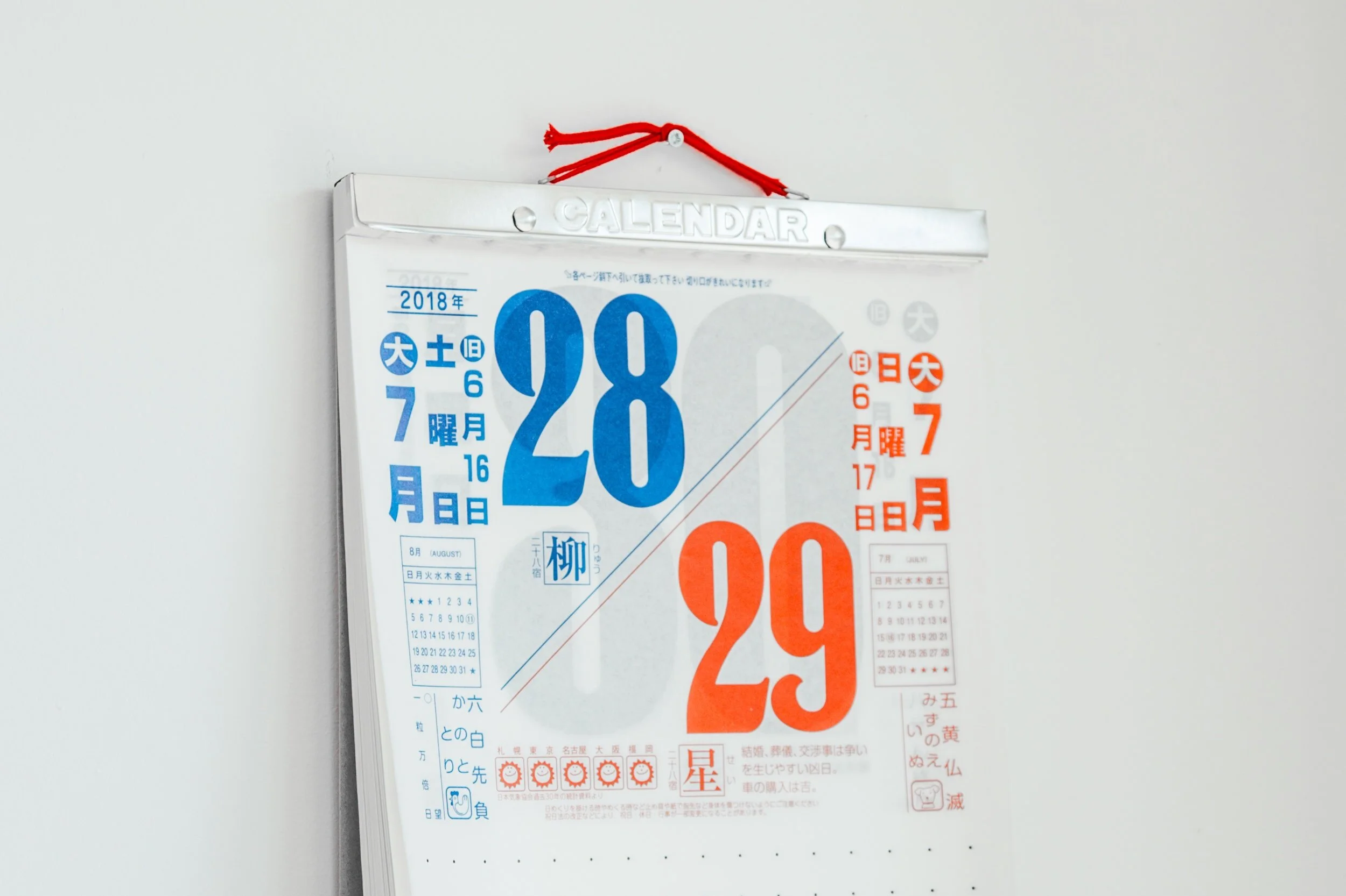 Lessons from Leap Year