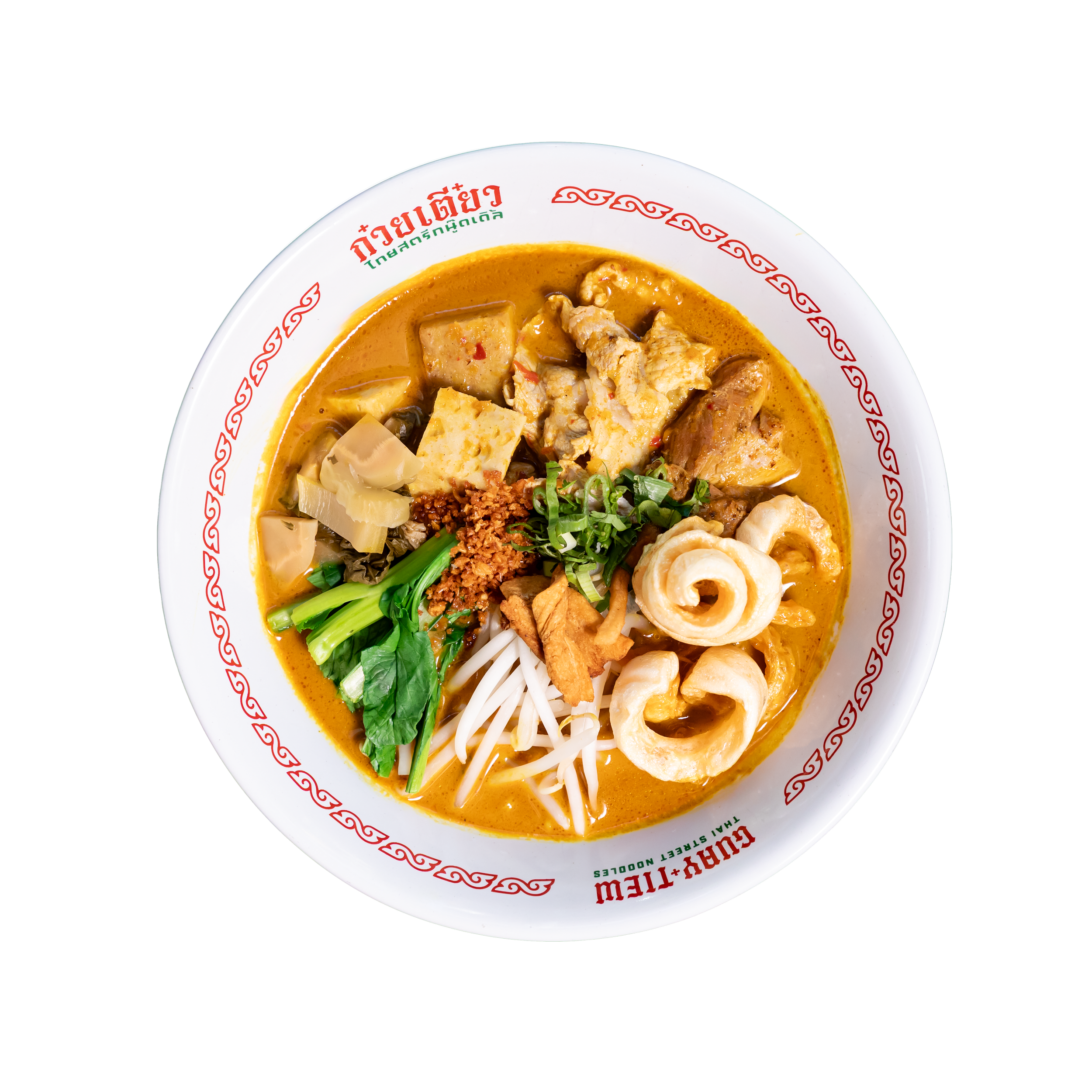 27. HOUSE CURRY 🌶️