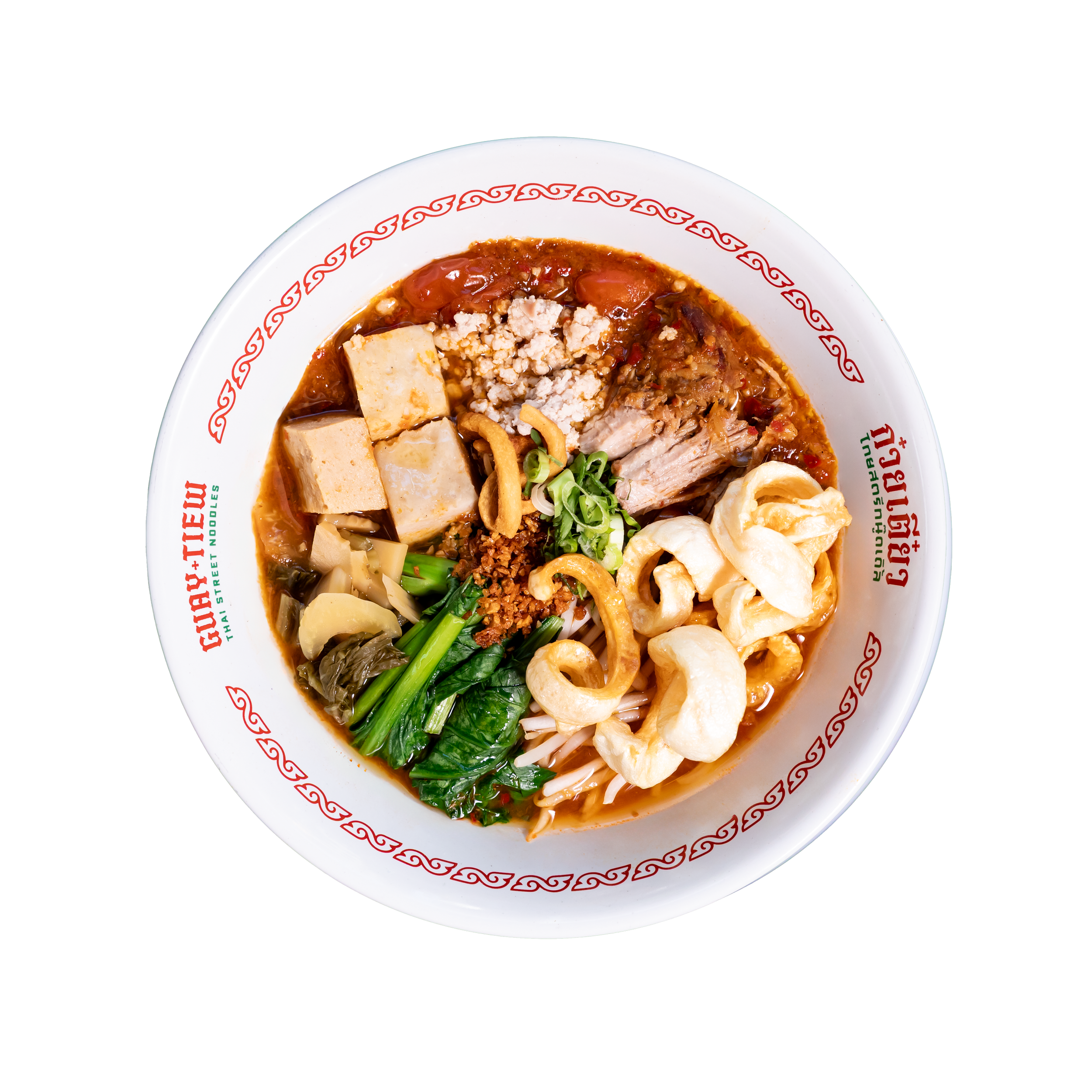 28. Chili Tomato Broth 🌶️