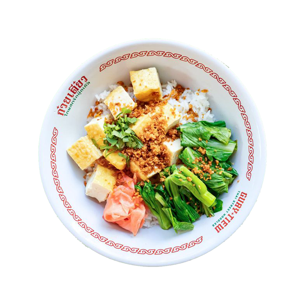 11.2 Vegan Khao Haang with Tofu