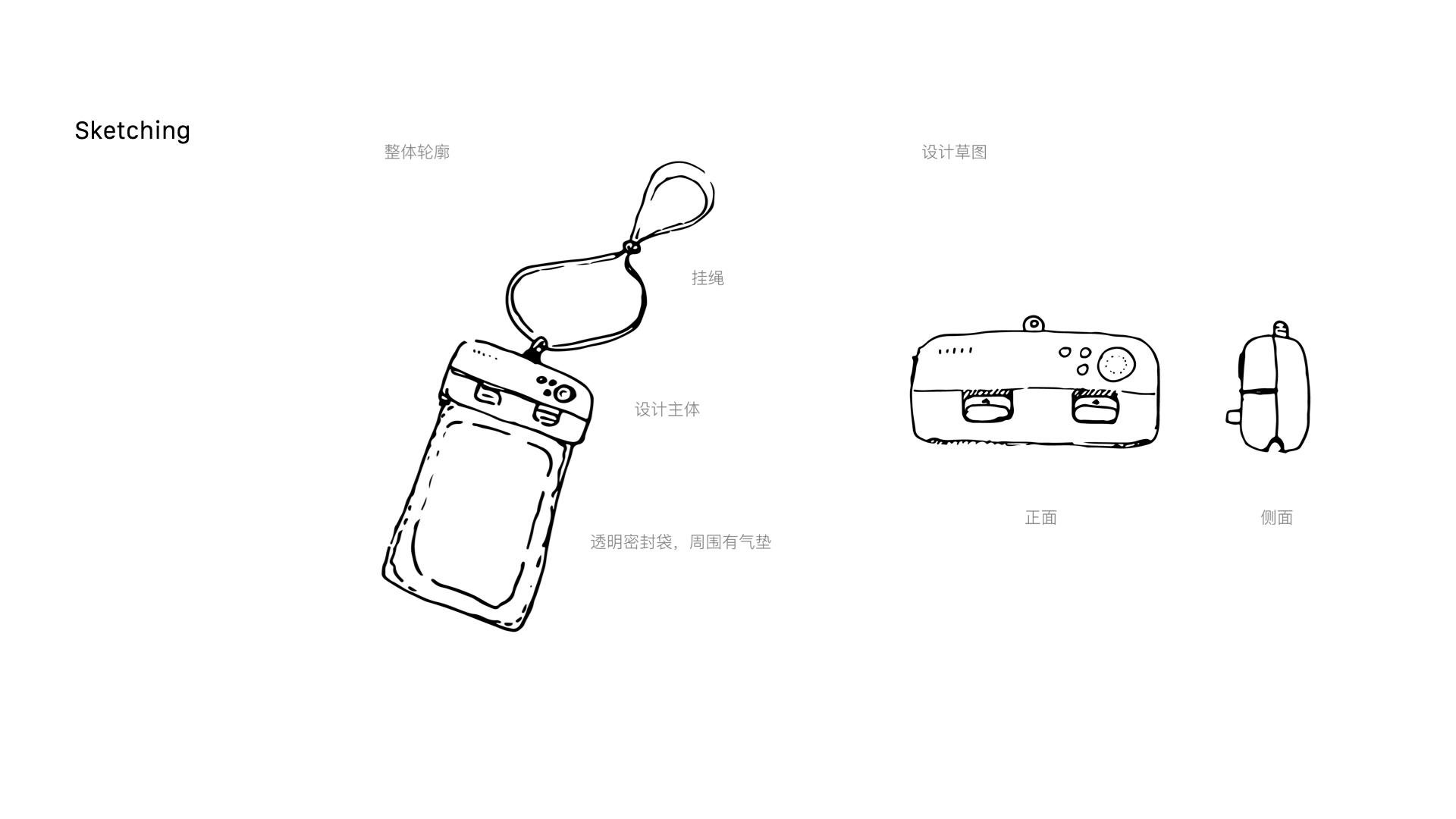 sketching.003.png