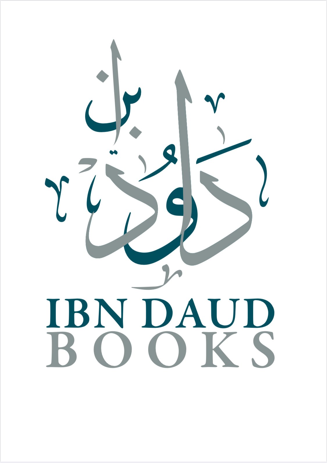 Ibn Daud logo.jpg